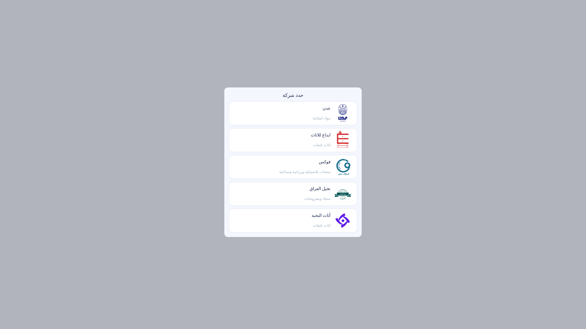website screenshot of https://hakak.pages.dev/