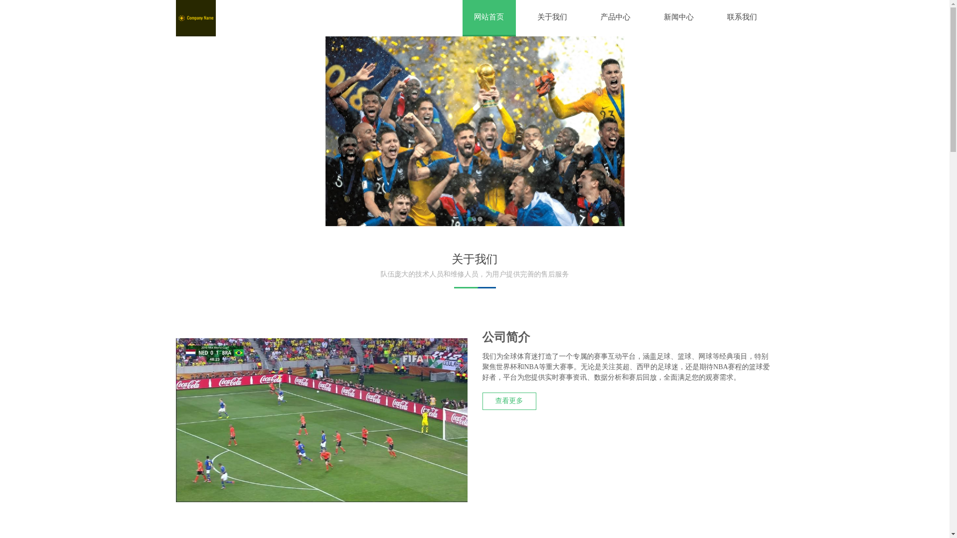 website screenshot of https://front-sabasports.com/