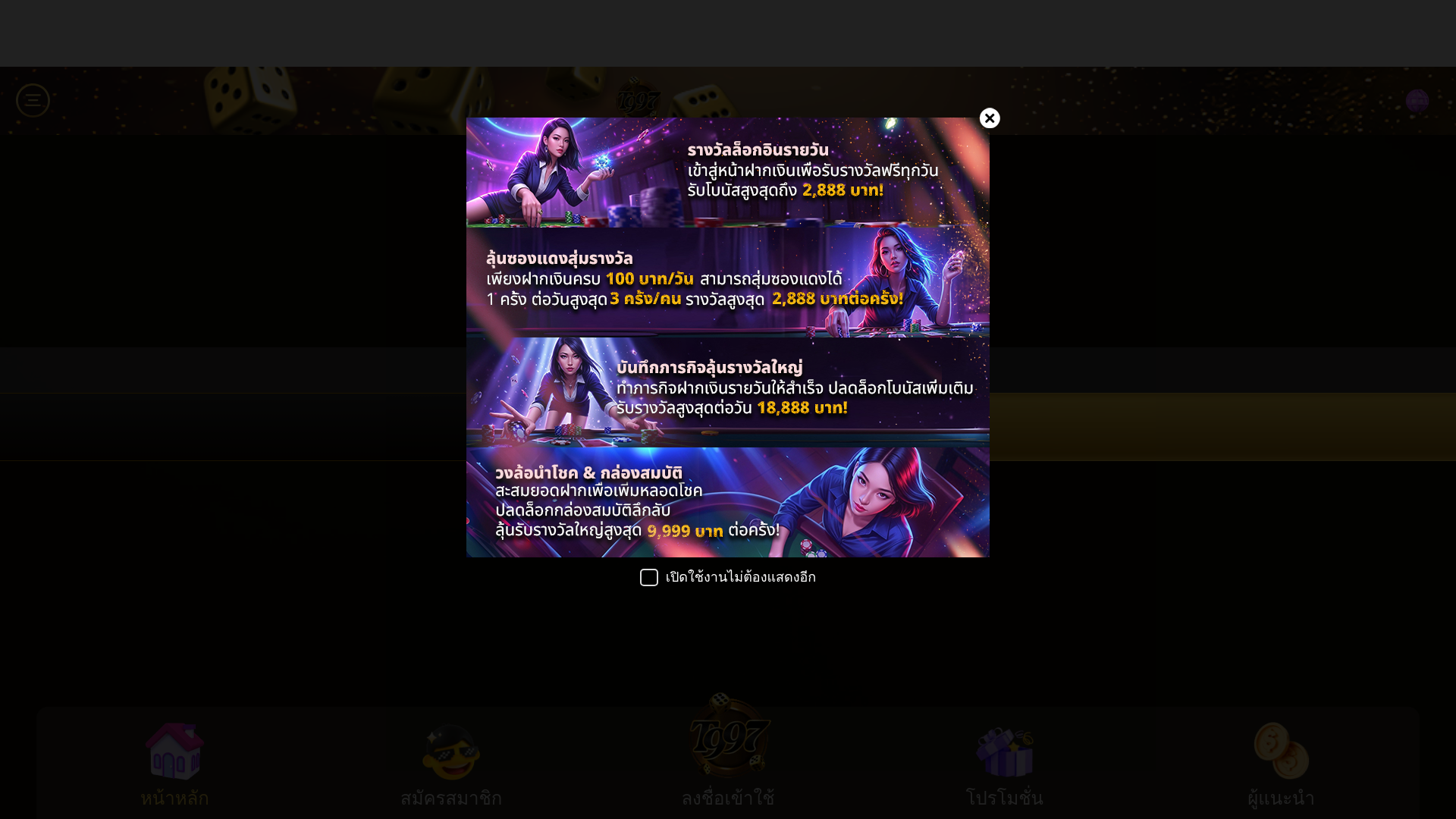 website screenshot of https://11xuan.work/