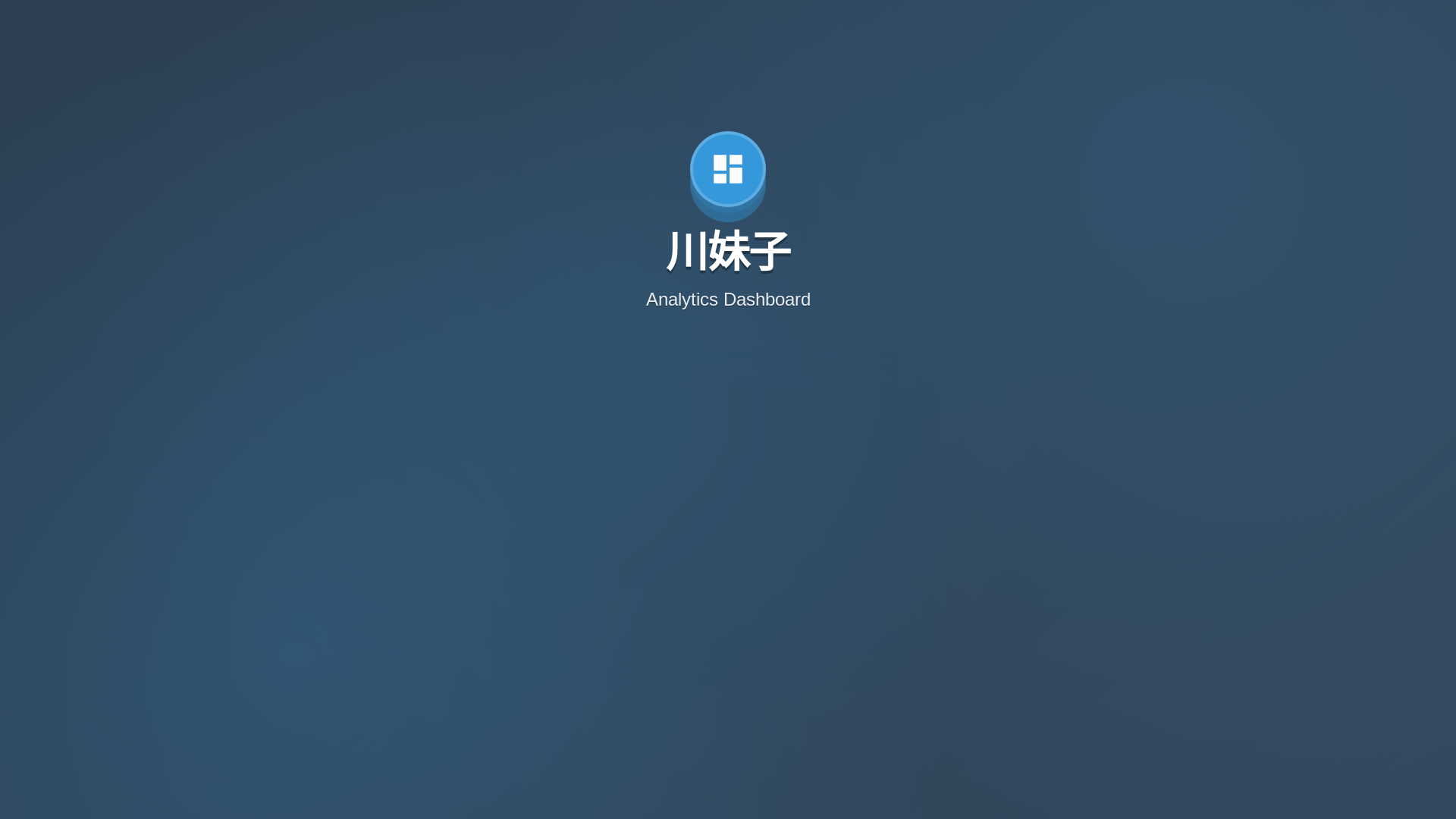 website screenshot of https://chuanmeizhi-backoffice.pages.dev/