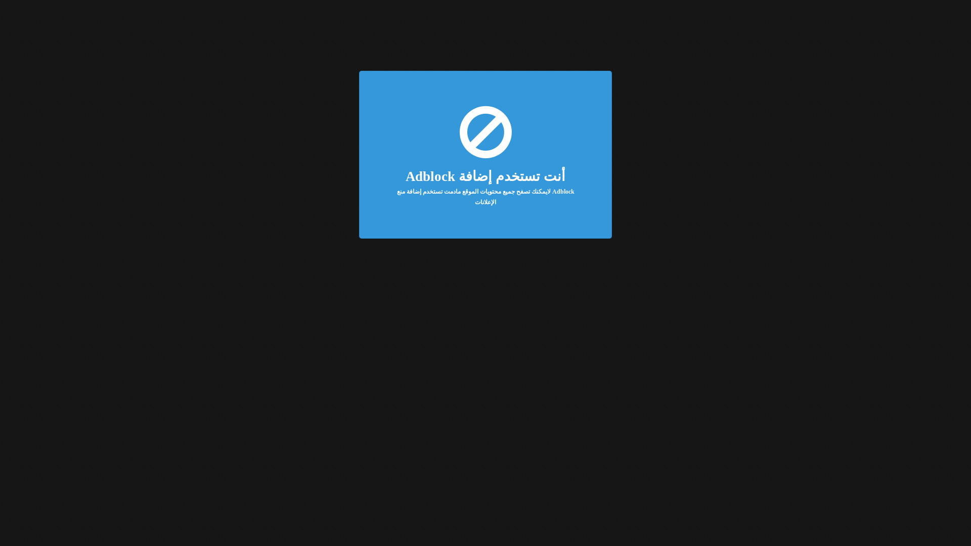 website screenshot of https://ouarzazateonline.net/