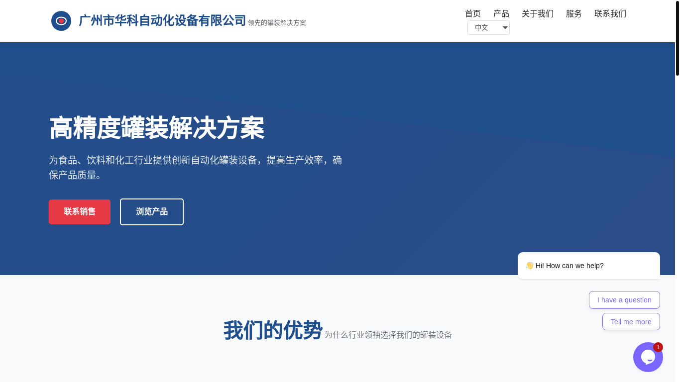 website screenshot of https://my-imge-host.pages.dev/