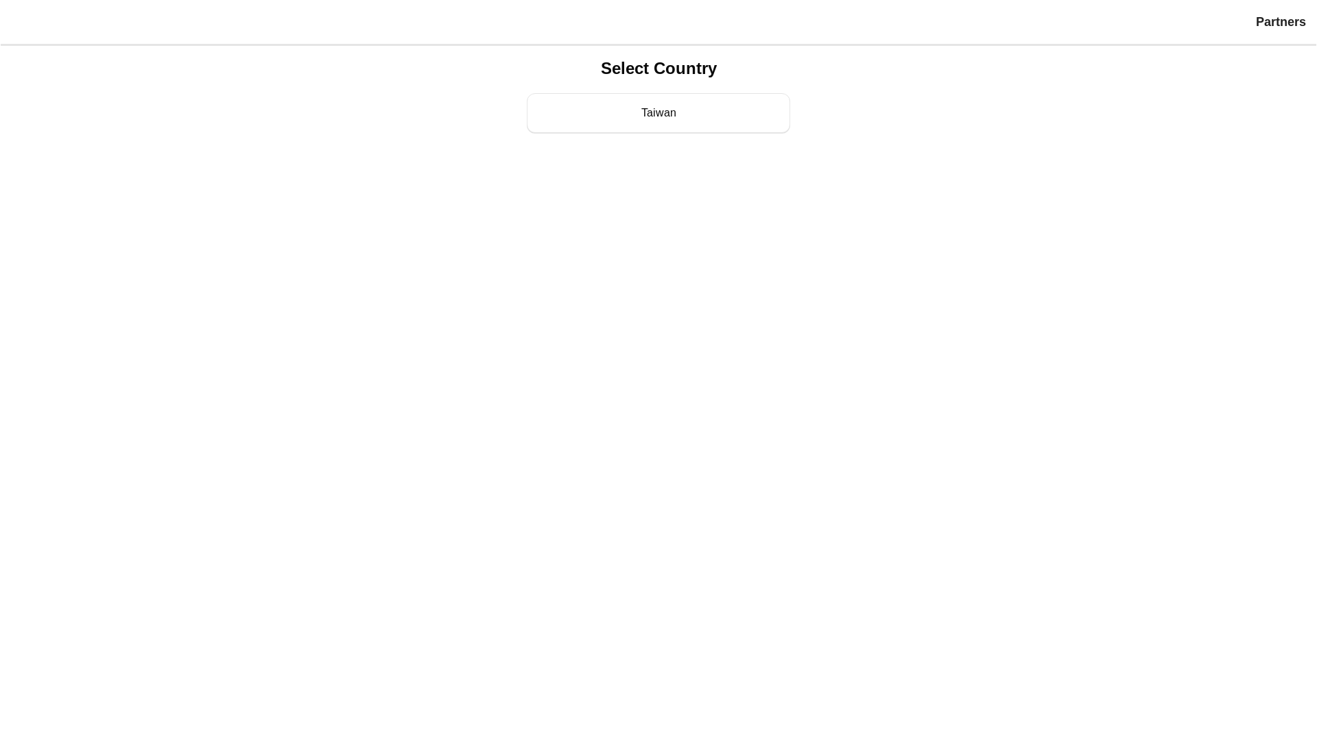 website screenshot of https://partner-store-page.pages.dev/
