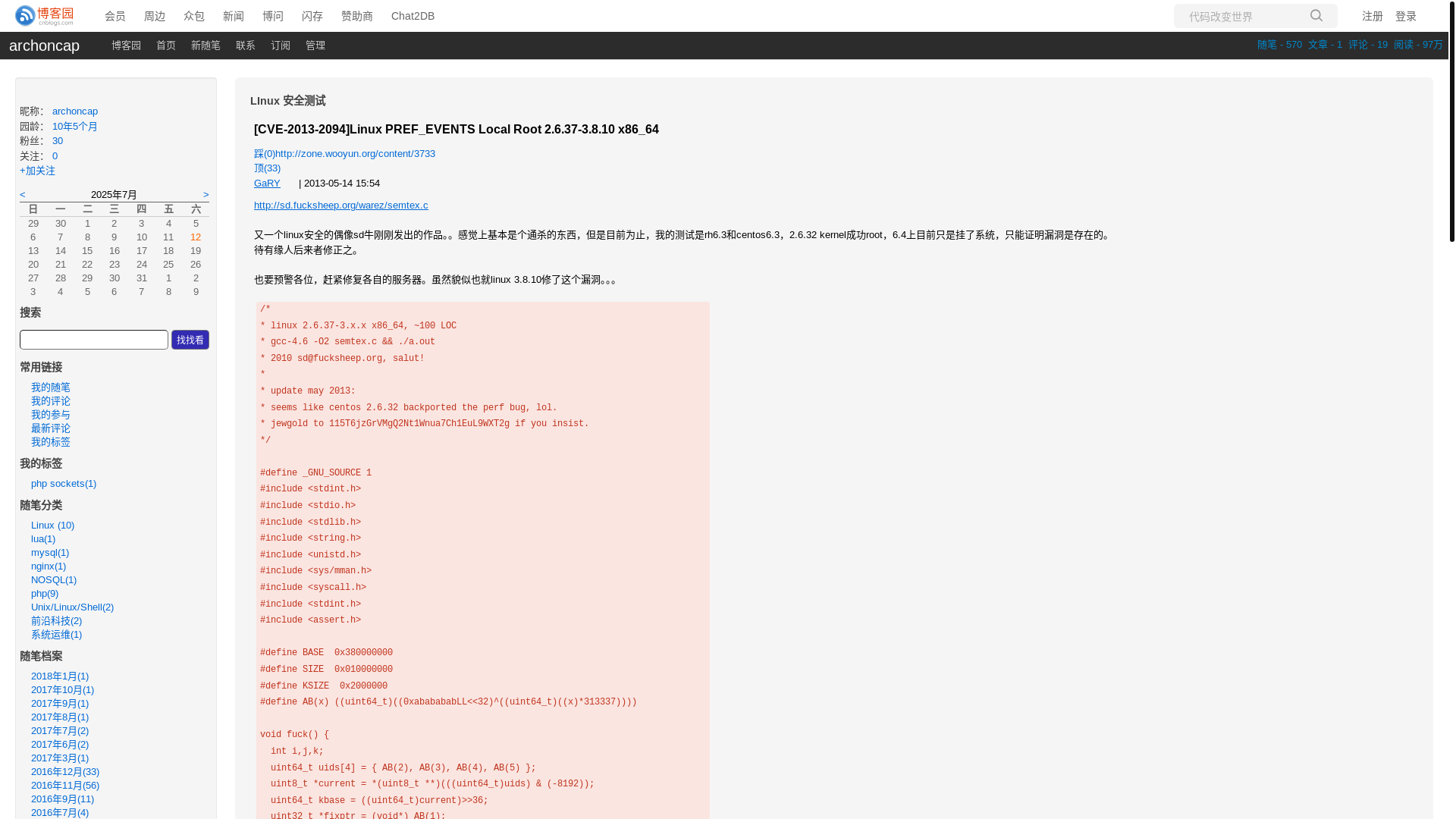 website screenshot of https://www.cnblogs.com/archoncap/p/4448207.html
