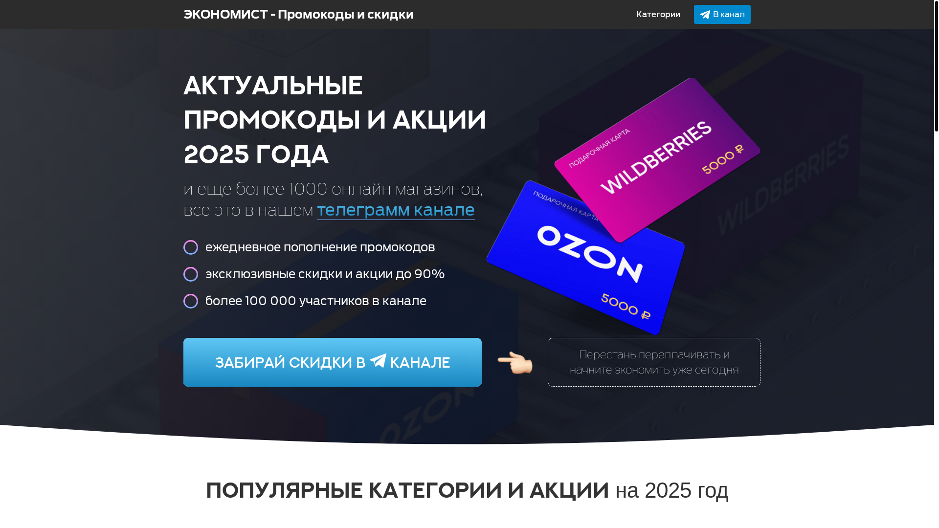 website screenshot of https://yandex-eda-kurier-rabota.ru/