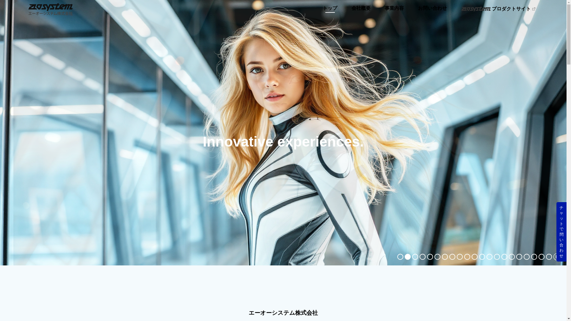 website screenshot of https://aosystem.website/