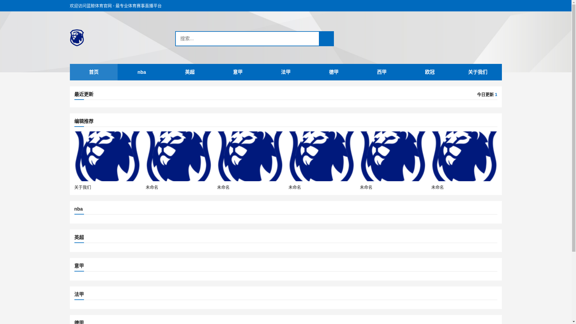 website screenshot of https://zh-lj-lanjingtiyu.com/