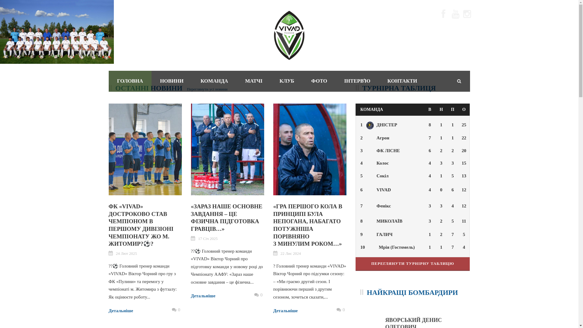 website screenshot of https://fcvivad.com