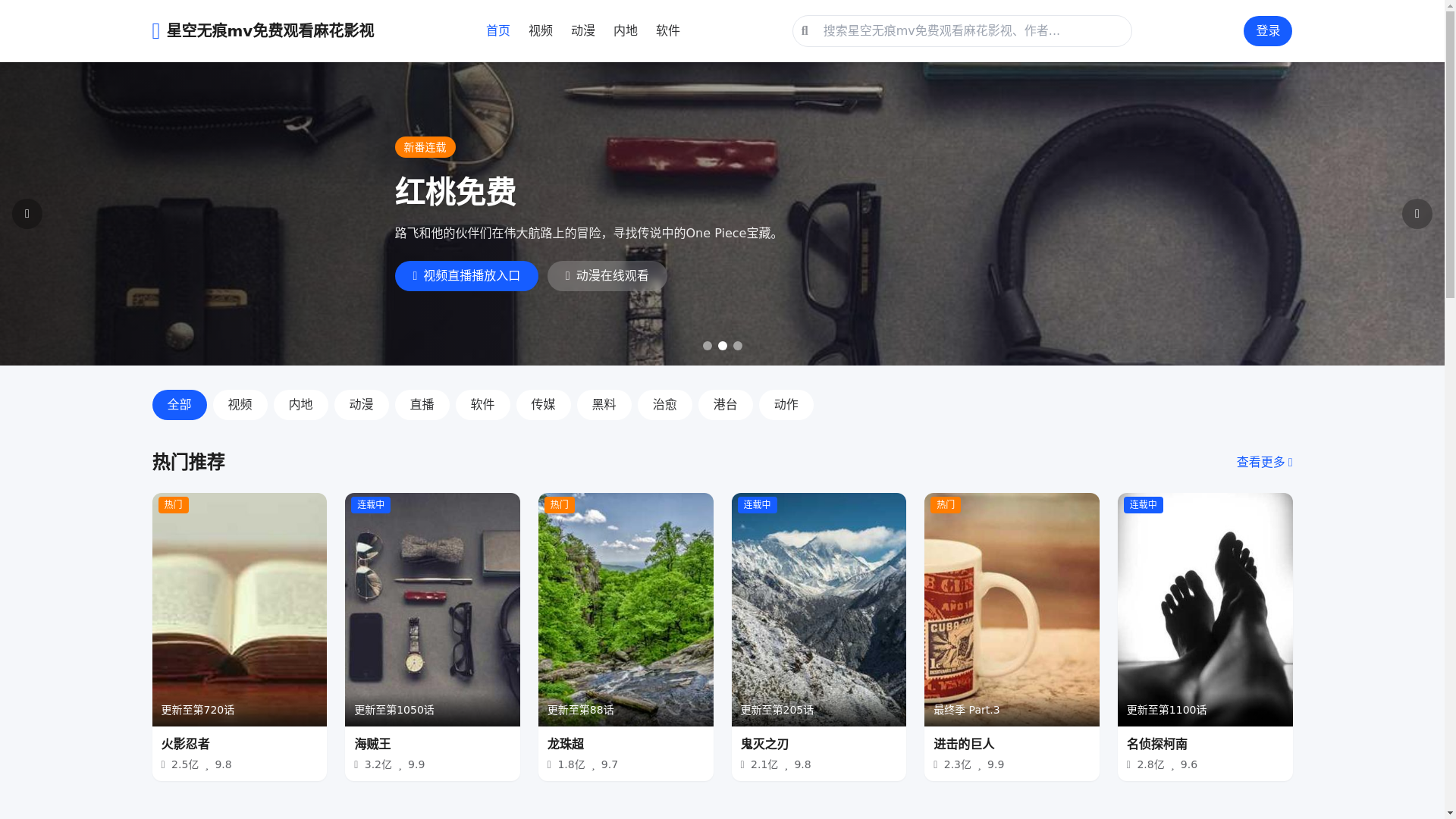website screenshot of https://mavo.mobi/