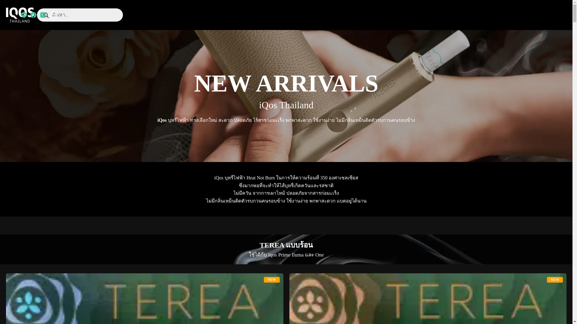website screenshot of https://thailand-iqos.com/