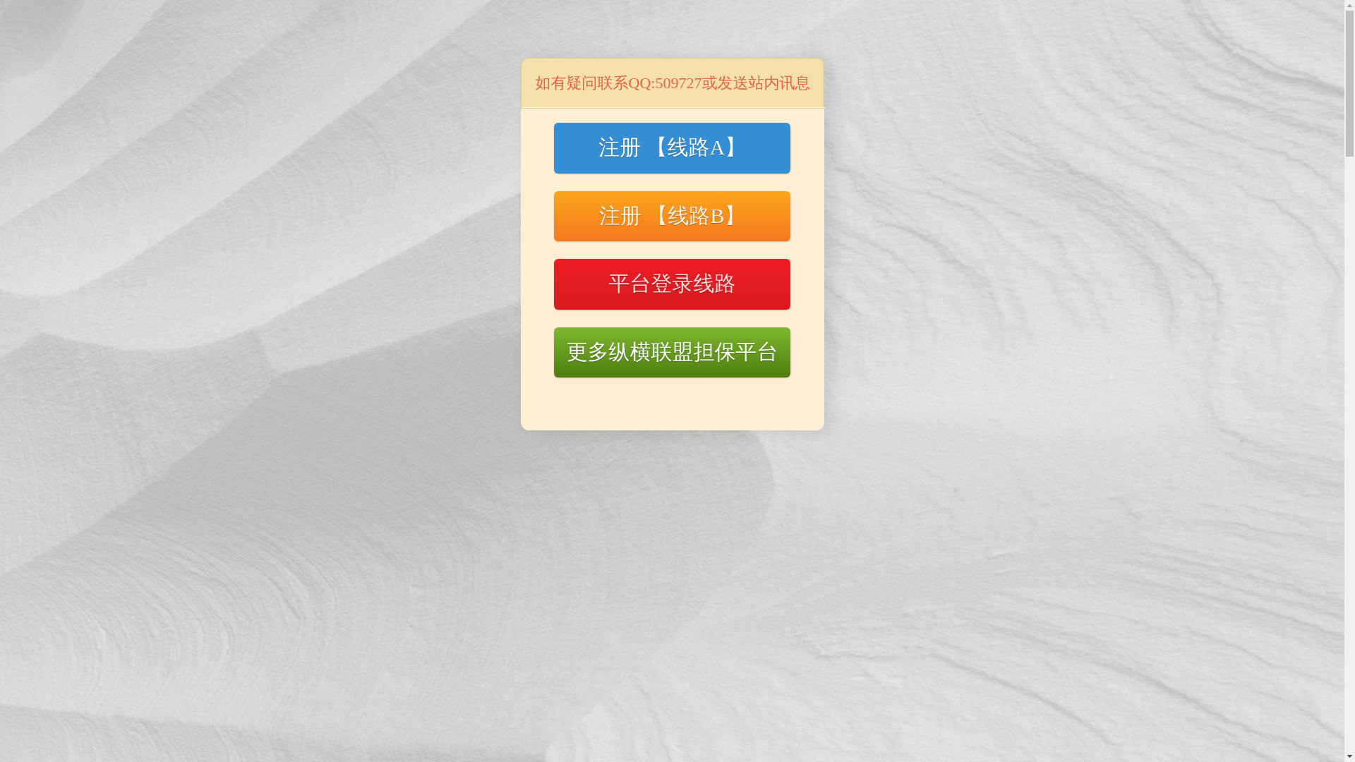 website screenshot of https://cn-changzhengyule.com/