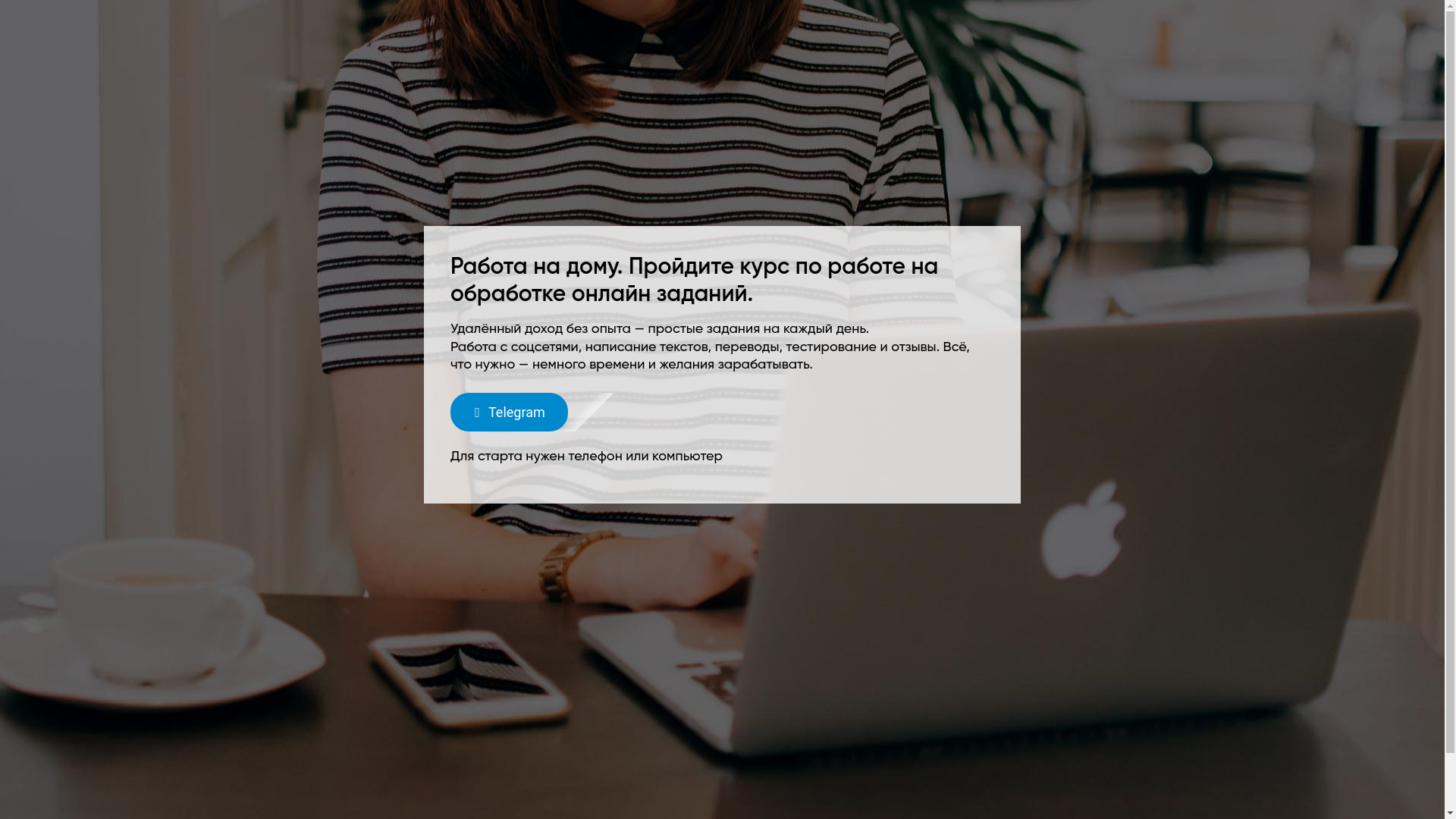 website screenshot of https://movetohome.ru/