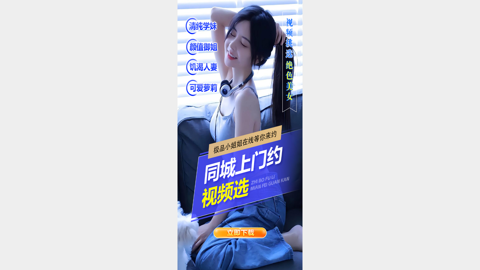 website screenshot of https://hdn9mh.cc/