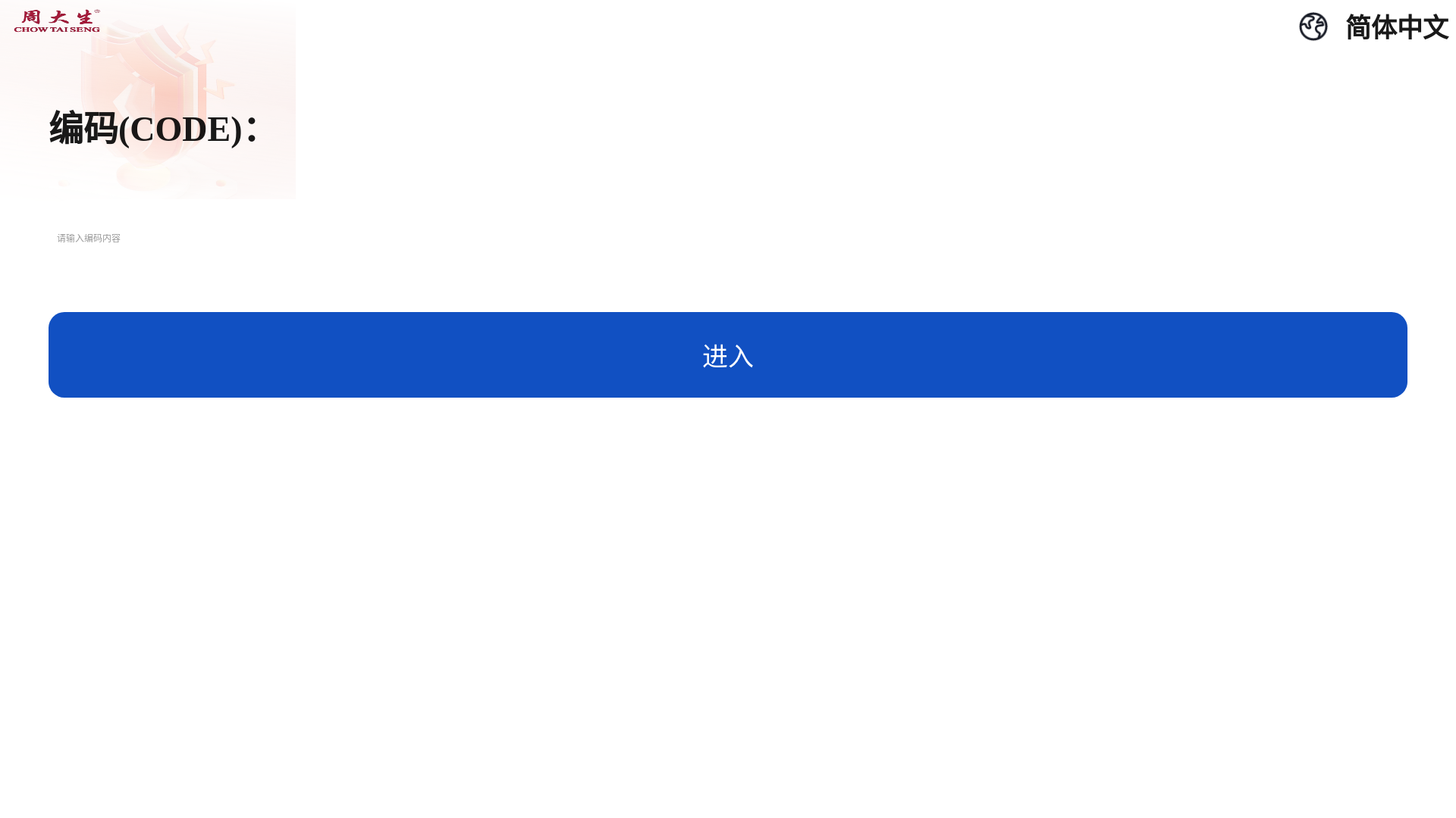 website screenshot of https://daseng.app/index.html
