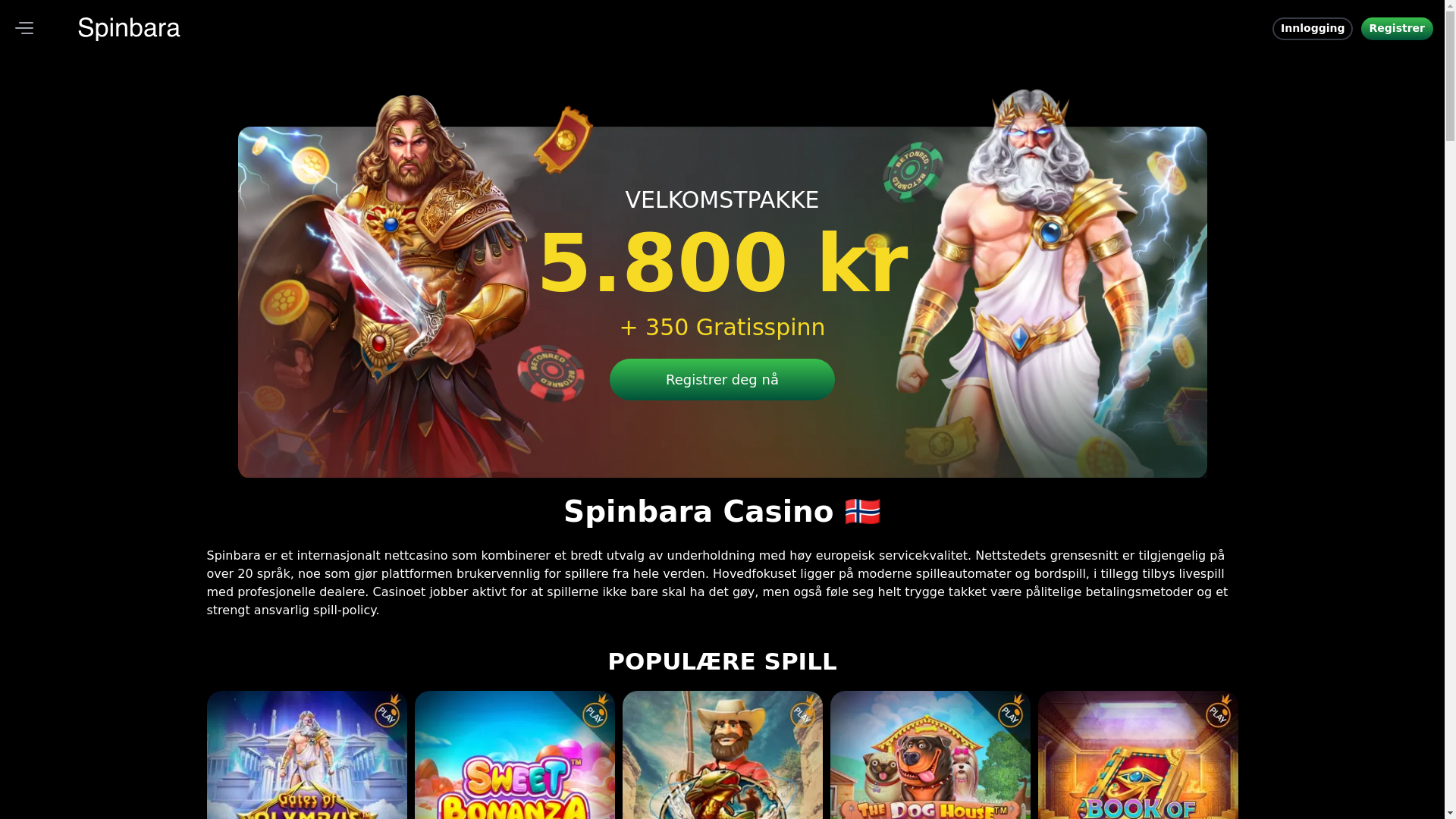website screenshot of https://spinbara-no.pages.dev/