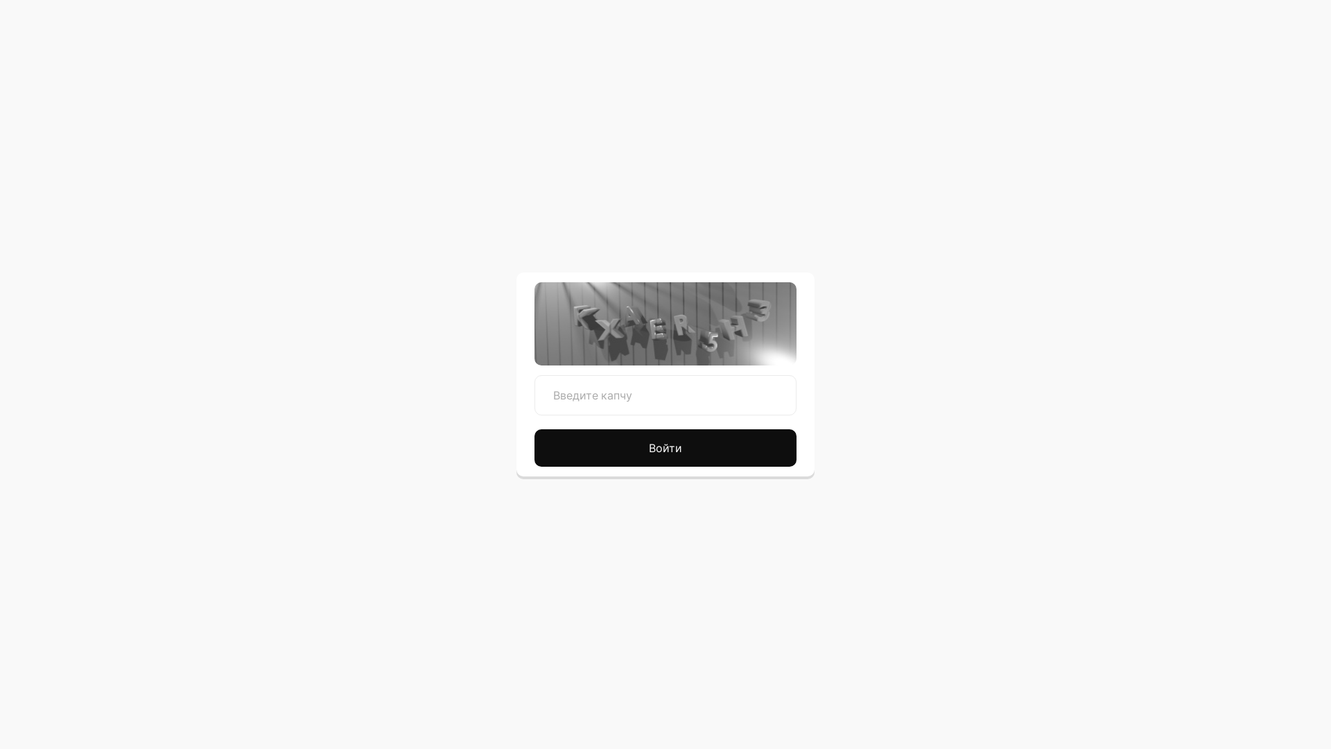 website screenshot of https://https--kra35--cc.ru