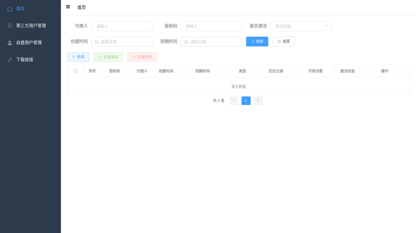 website screenshot of https://meeting-manage.pages.dev/