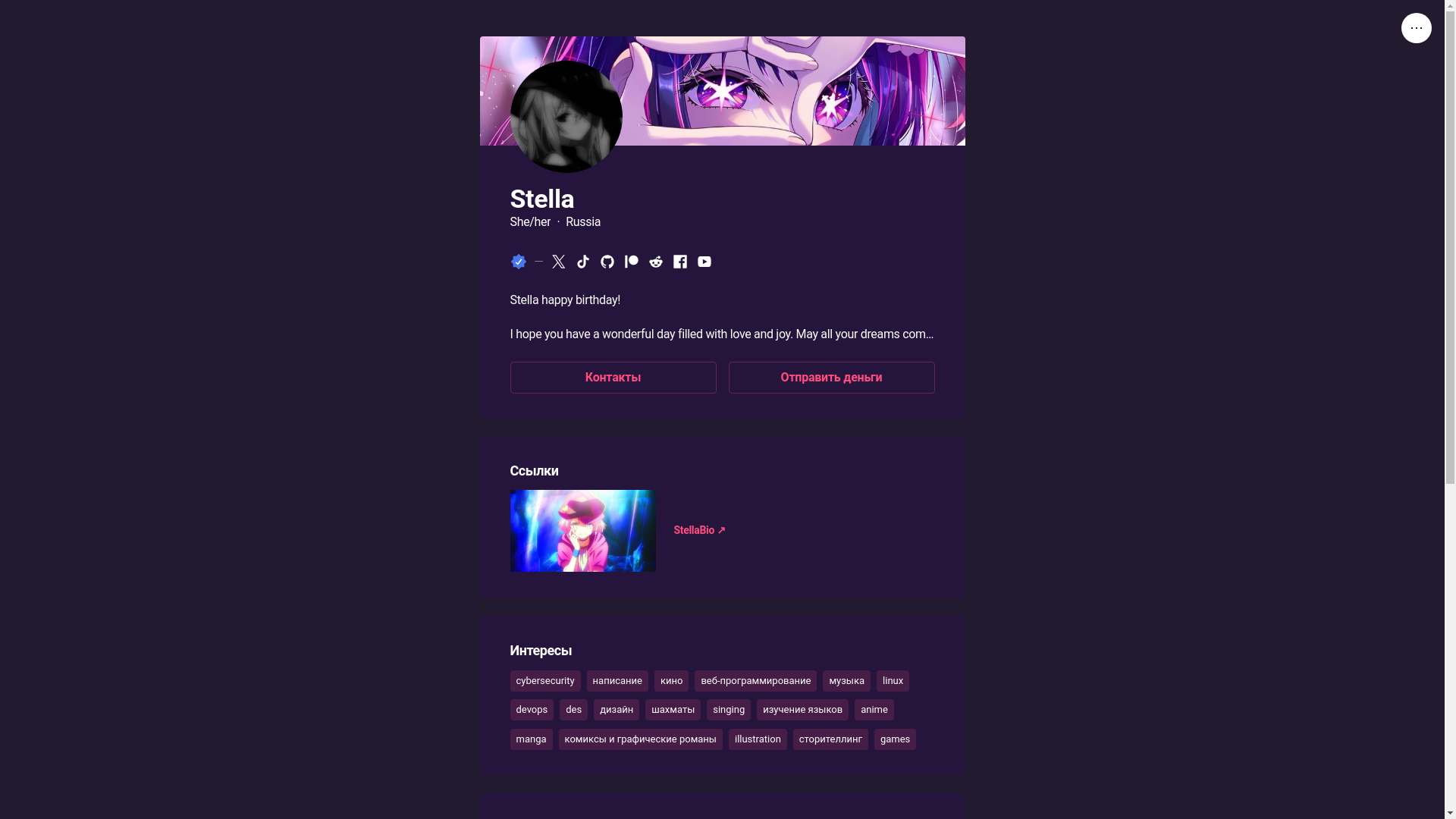 website screenshot of https://stella-7xt.pages.dev/
