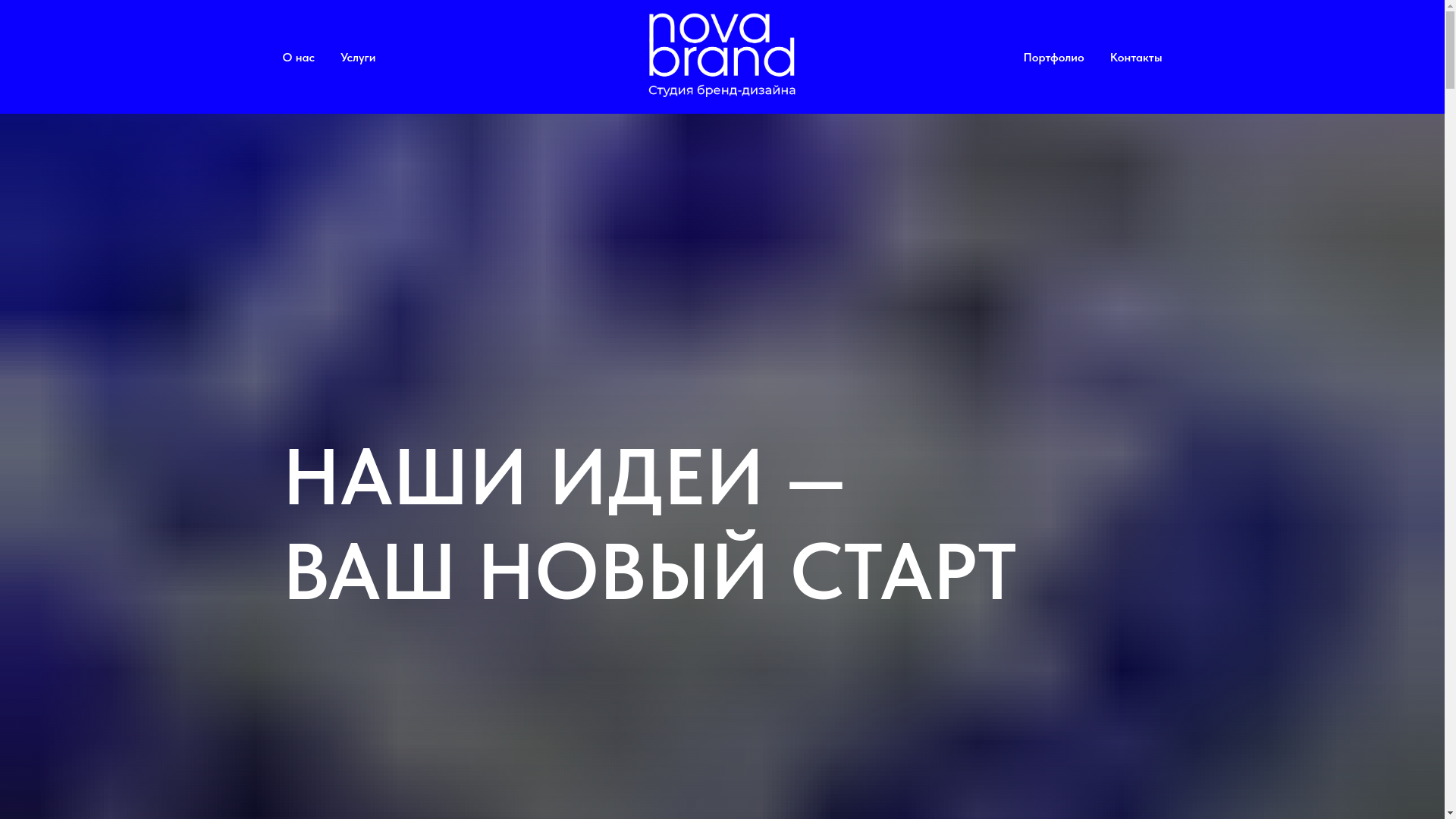 website screenshot of https://novabnova.ru/