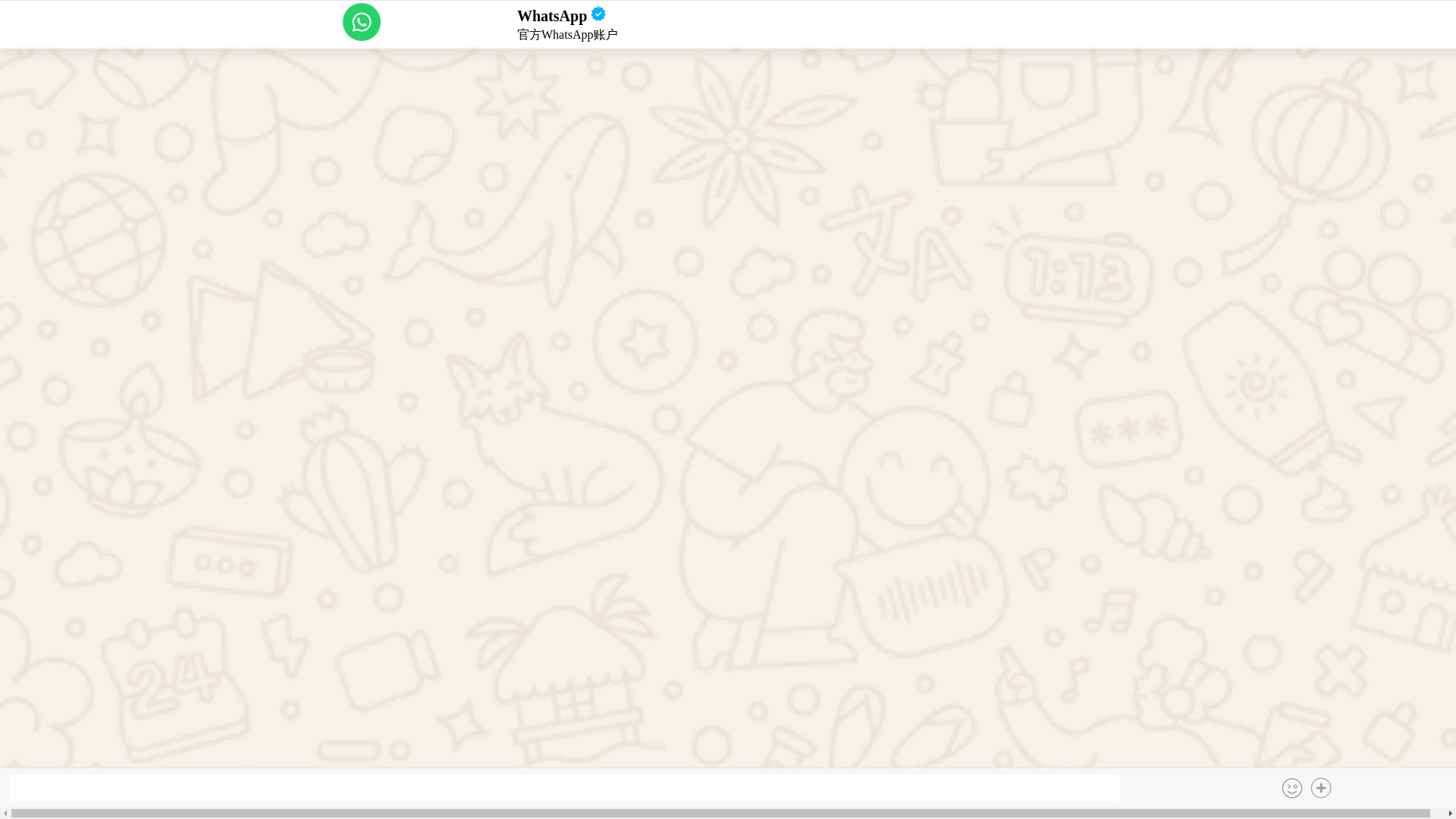 website screenshot of https://help-whats-app.cc/