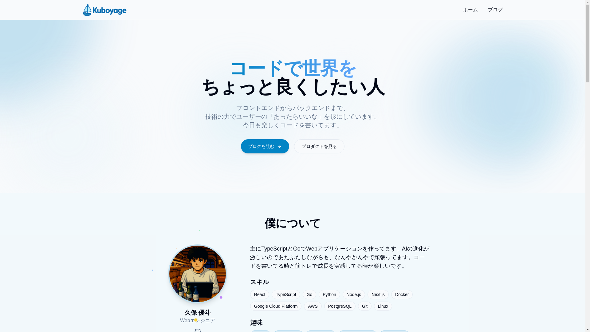 website screenshot of https://elegant-folio-voyage.pages.dev/