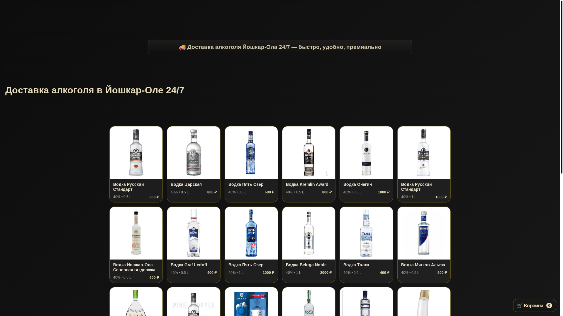 website screenshot of https://yoshkarolatopdostavka24.shop/