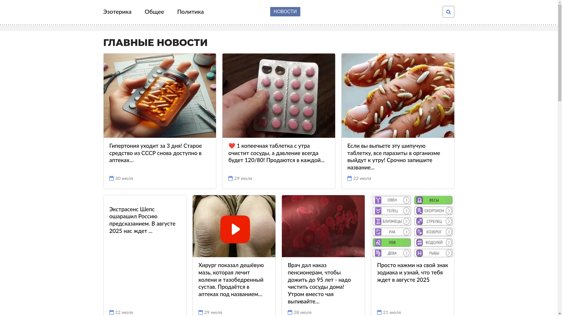 website screenshot of https://nisanwstnajaty.click/