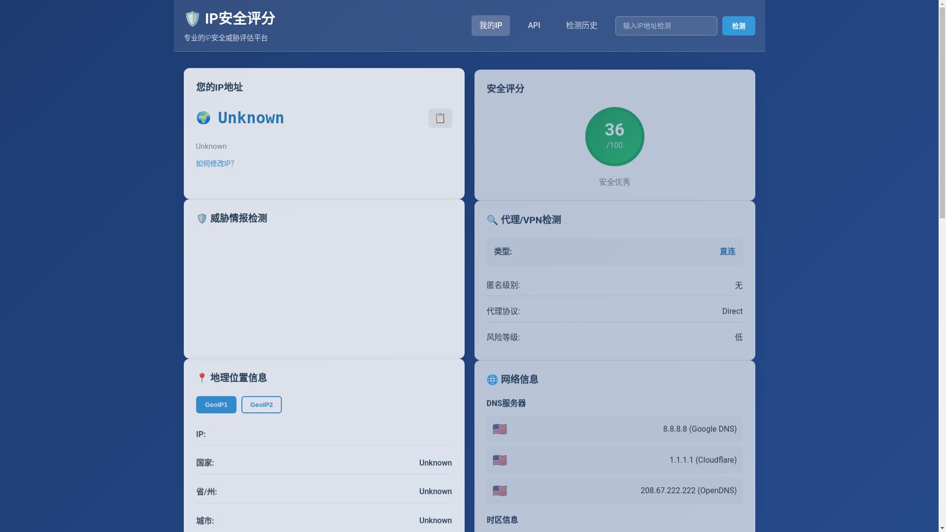 website screenshot of https://ipscore.pages.dev/