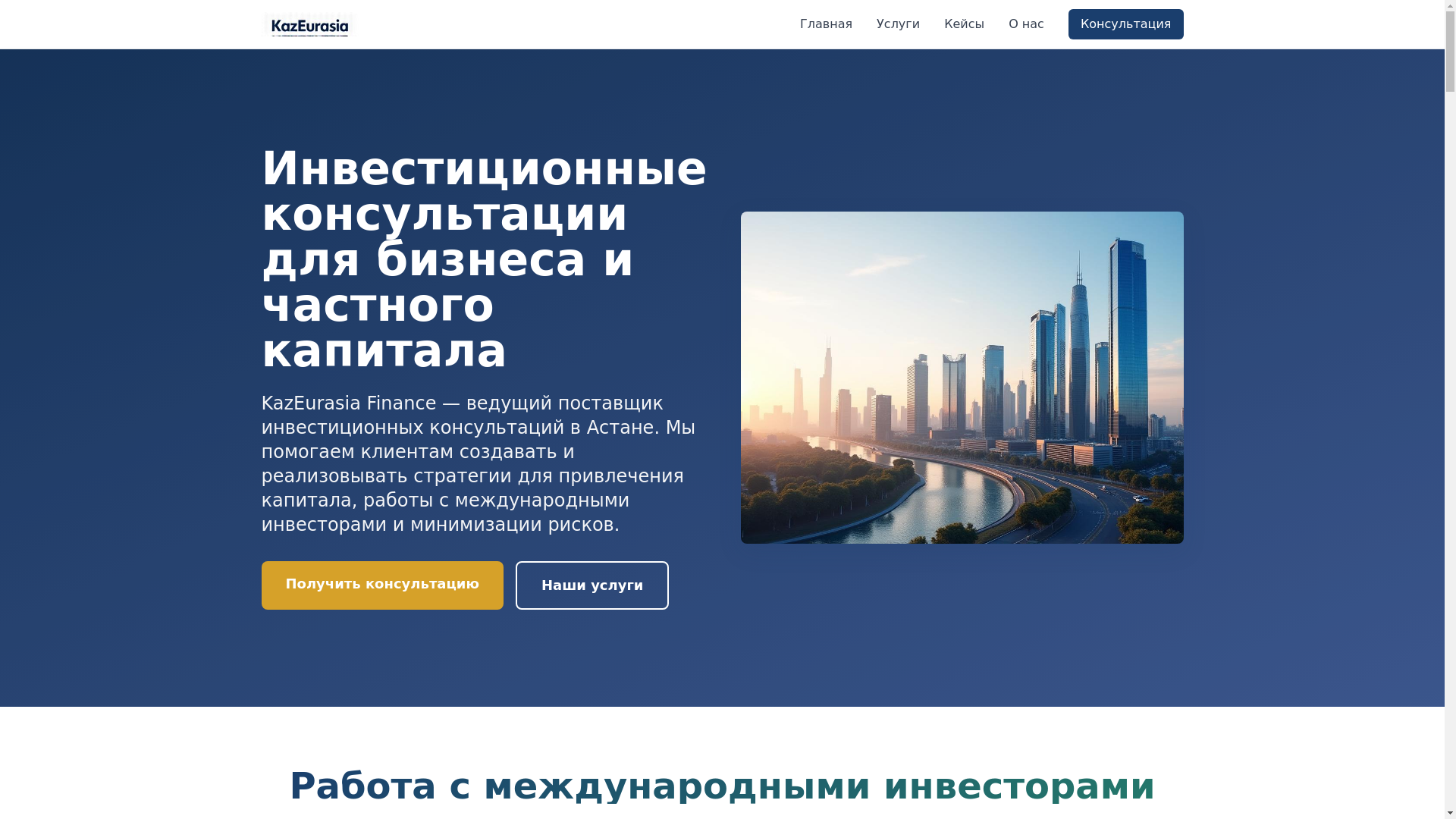 website screenshot of https://veiwetiroshi.info/