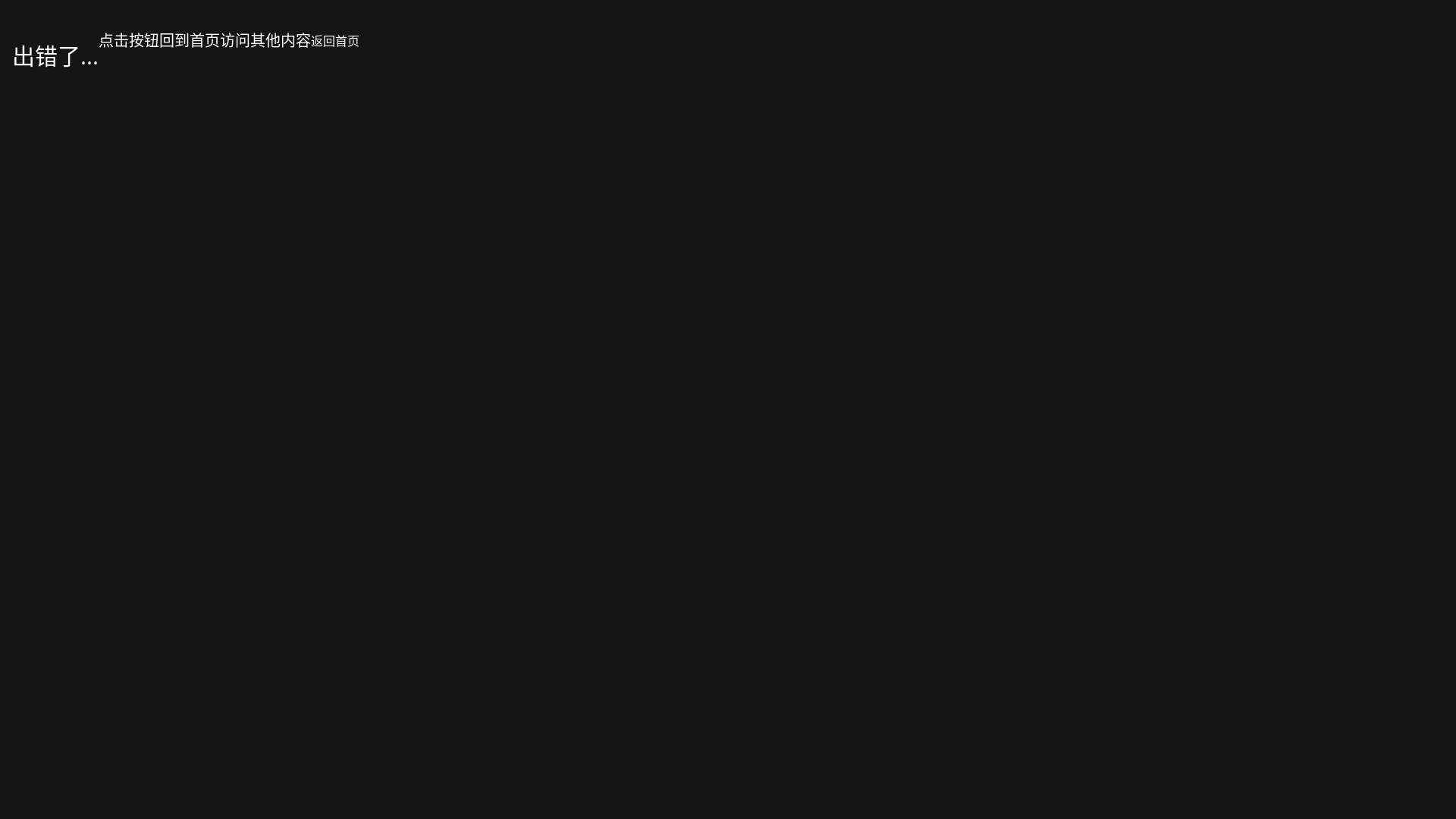 website screenshot of https://meiridaluandouc.live/
