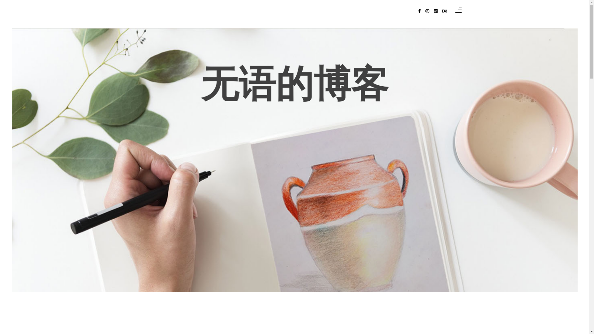 website screenshot of https://blog-cvi.pages.dev/