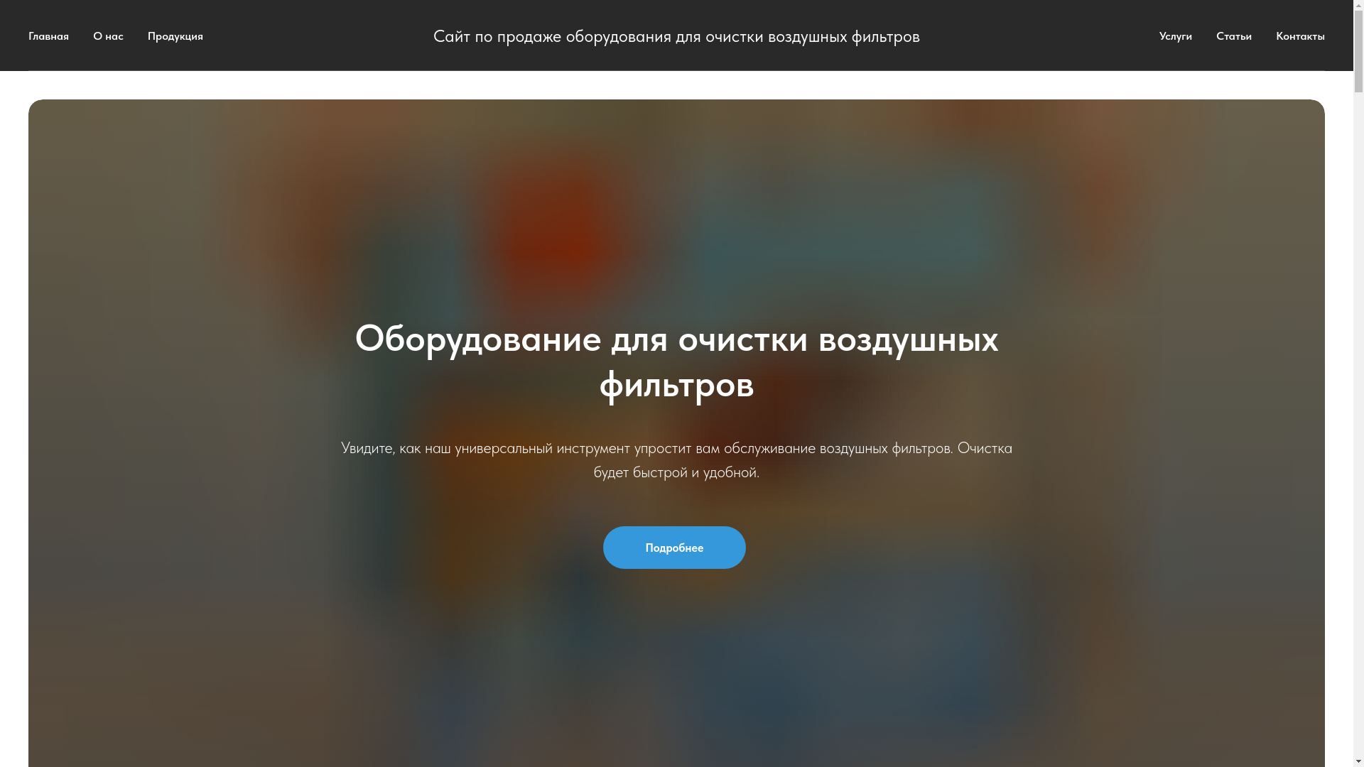 website screenshot of https://turbocleaner.info/