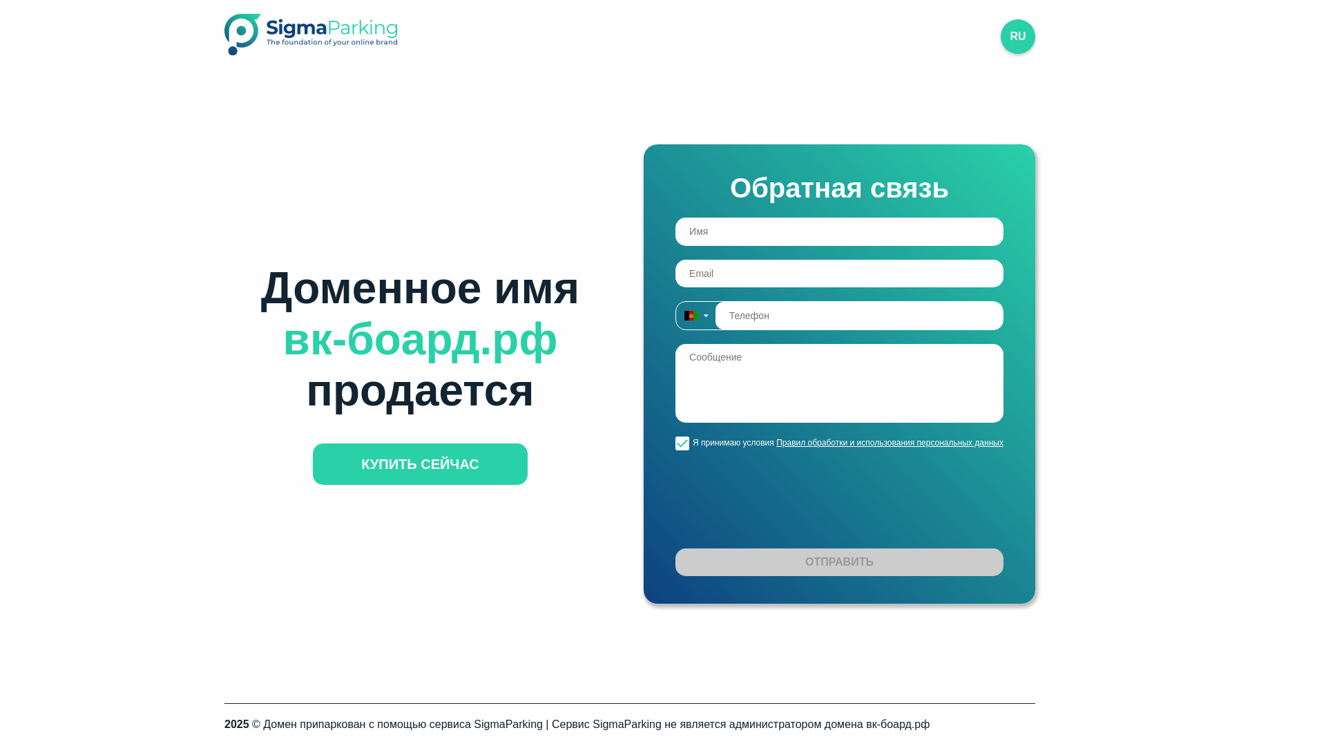 website screenshot of https://xn----8sbccn6a4ar.xn--p1ai/