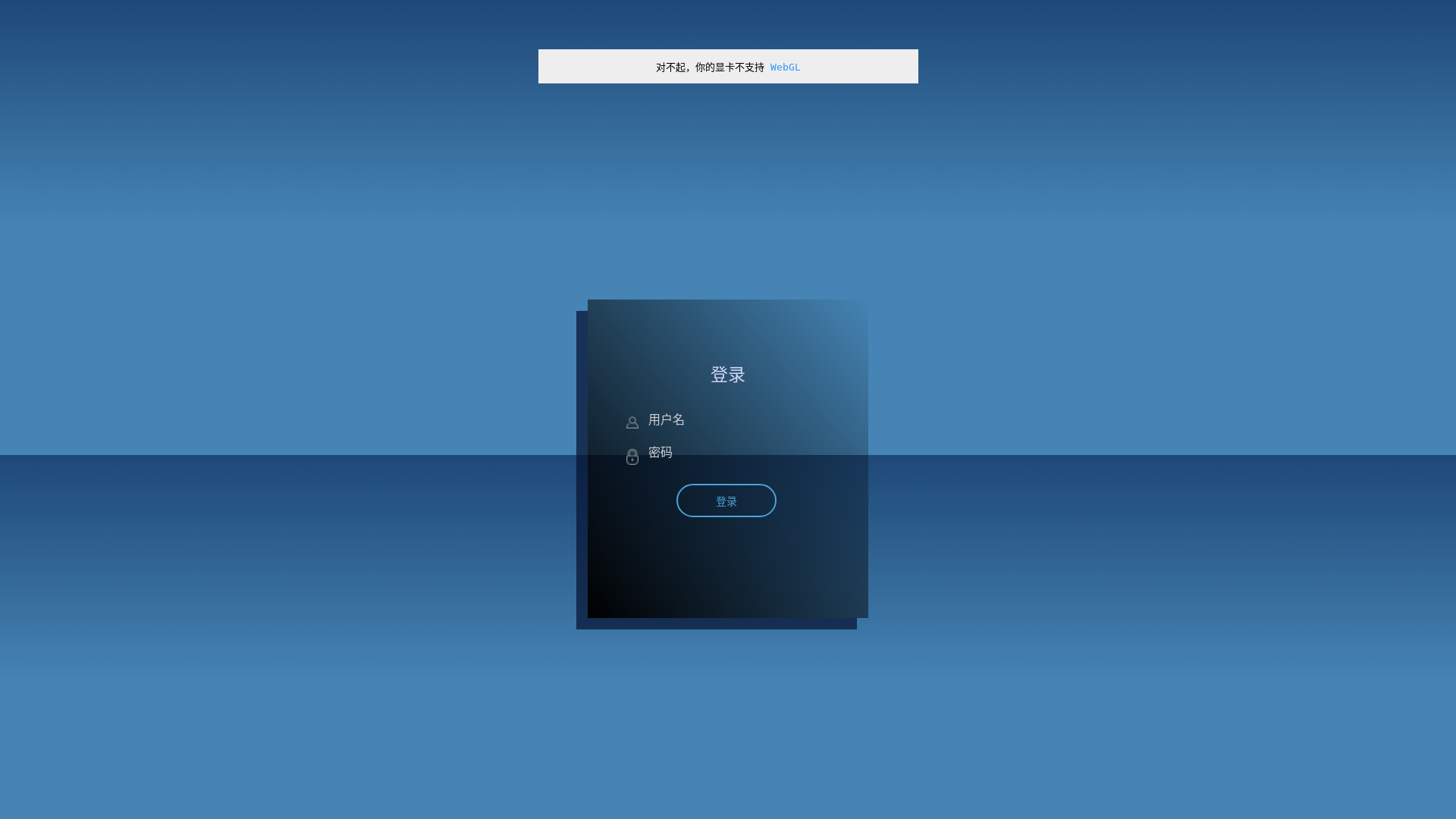 website screenshot of https://yuanshanhanxin.cloud/