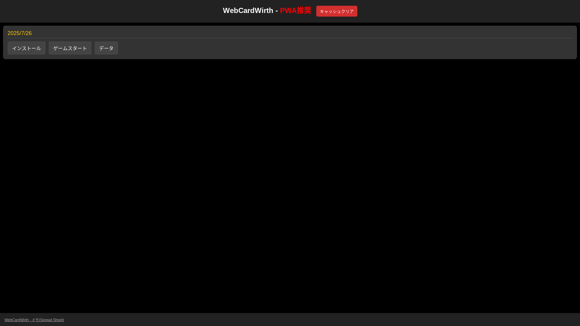 website screenshot of https://cache-test-2vj.pages.dev/