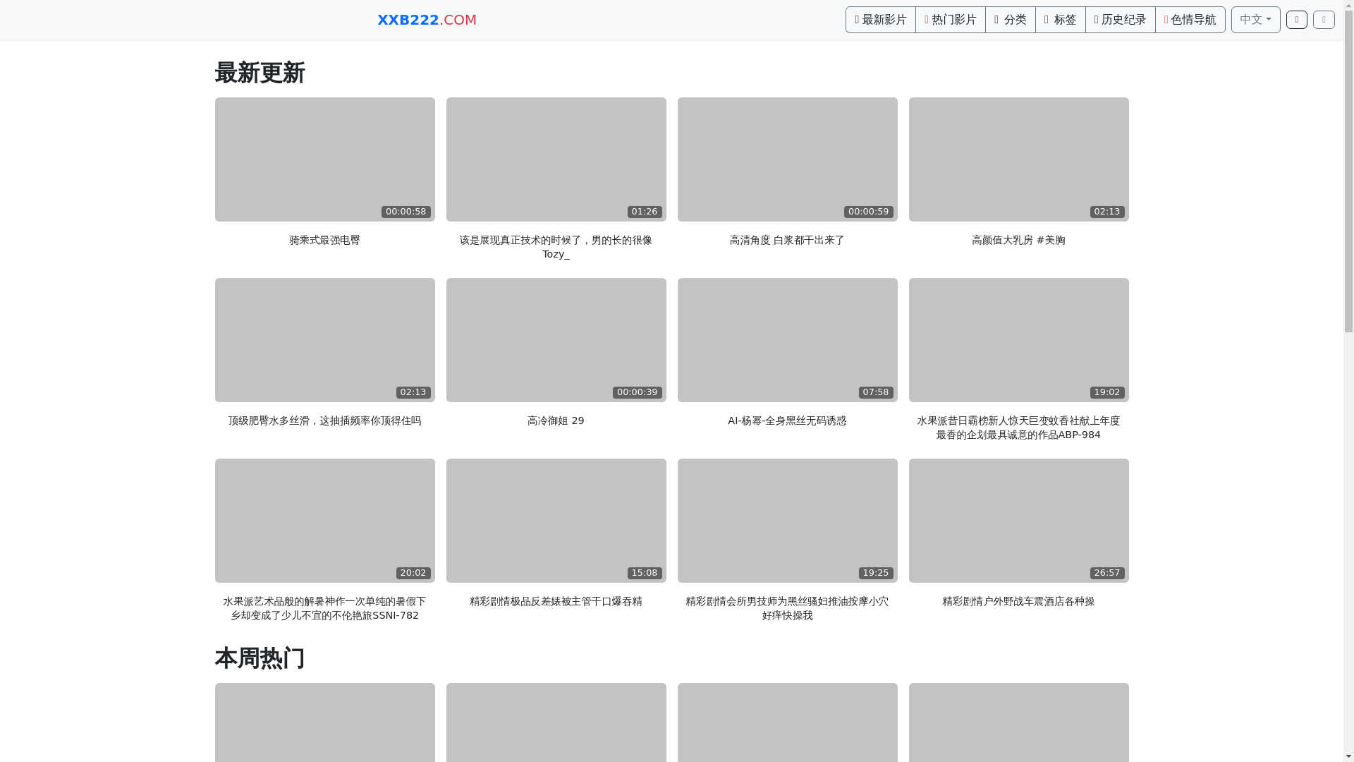 website screenshot of https://ft662.xyz/