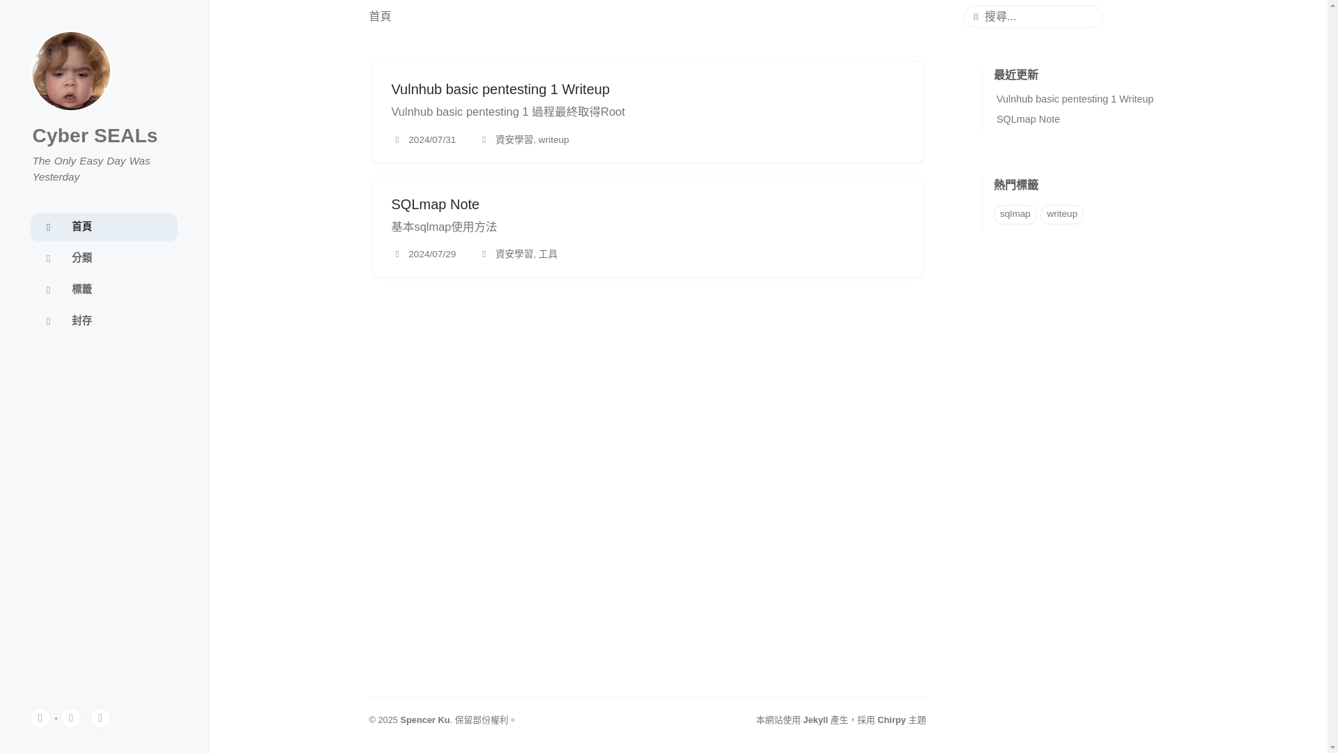 website screenshot of https://spencerku.pages.dev/