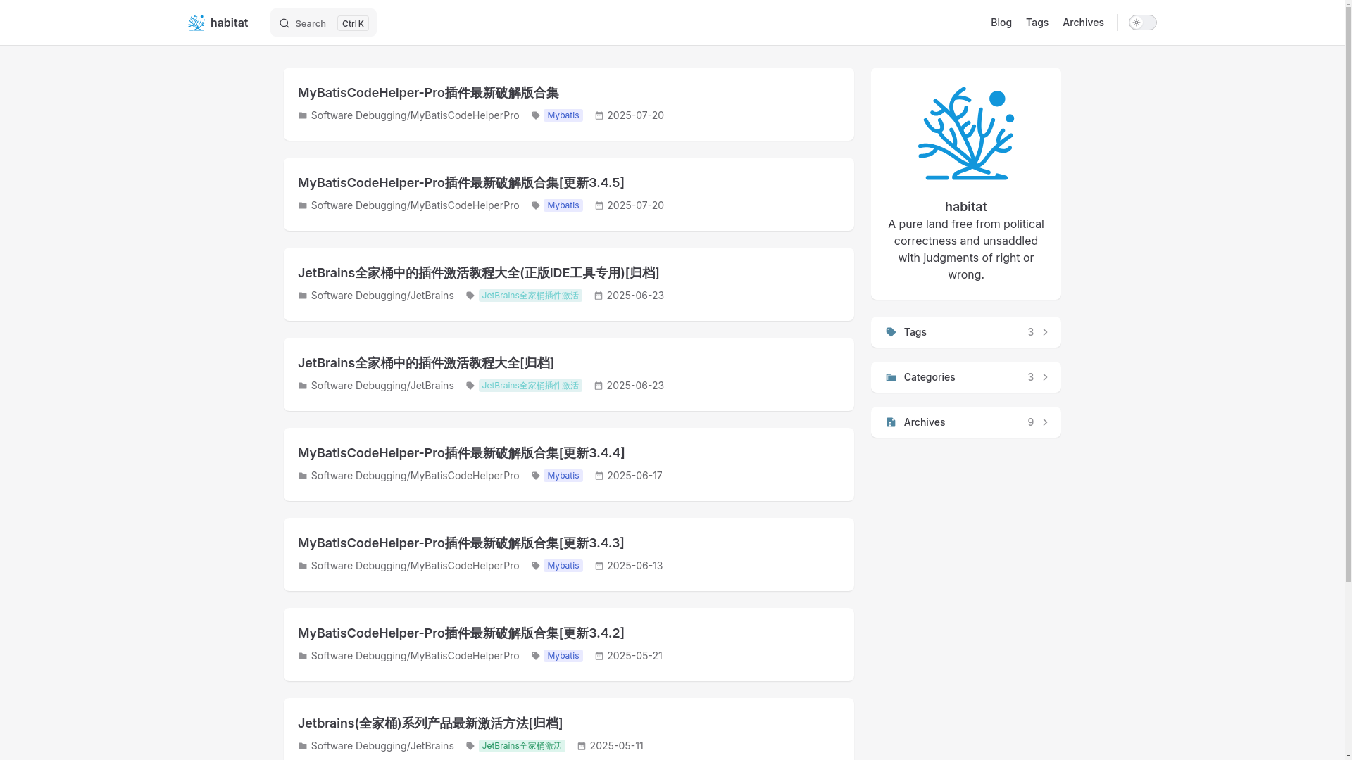 website screenshot of https://blog-habitat.pages.dev/