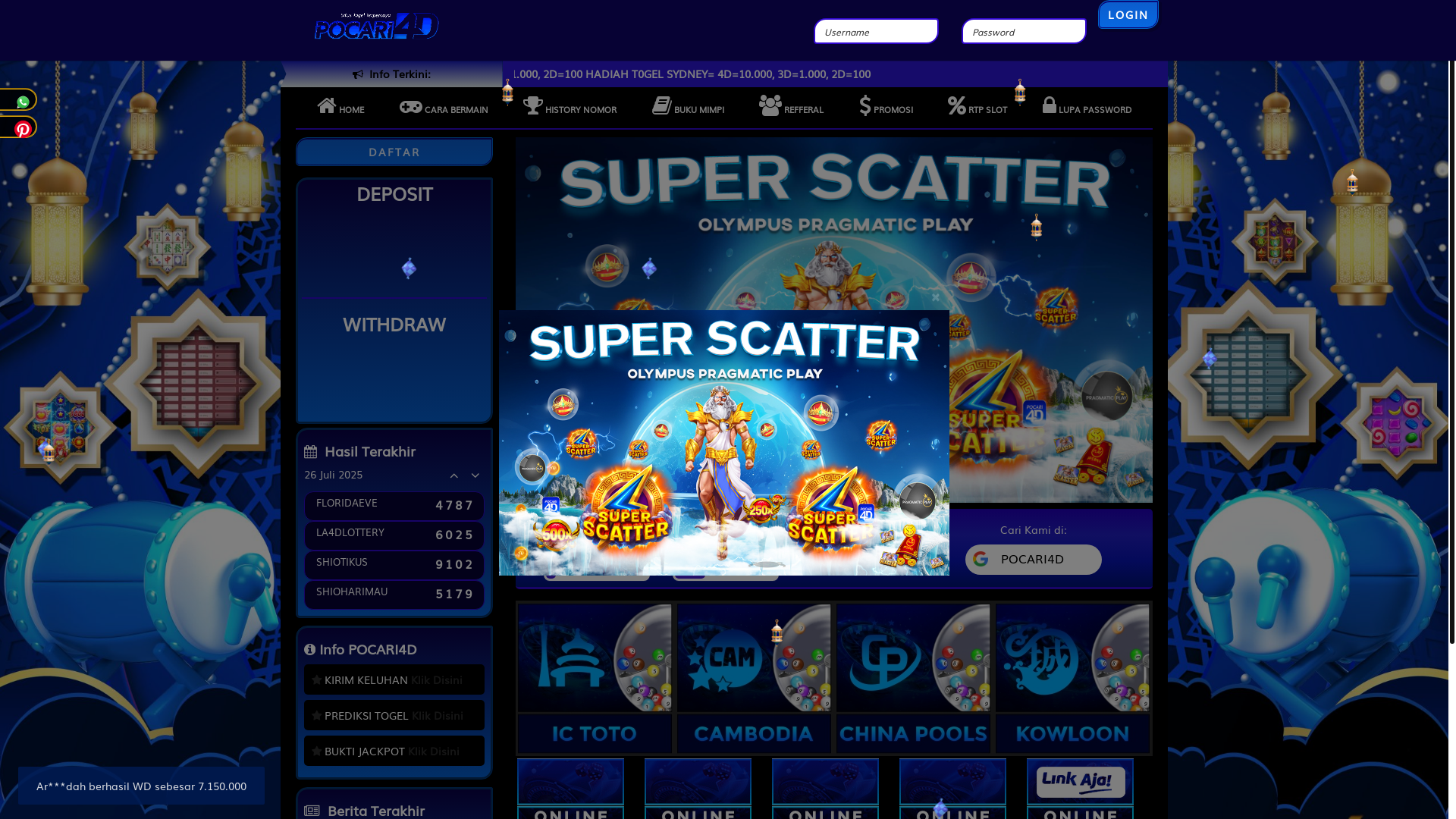 website screenshot of https://pocari4dvip.cfd/