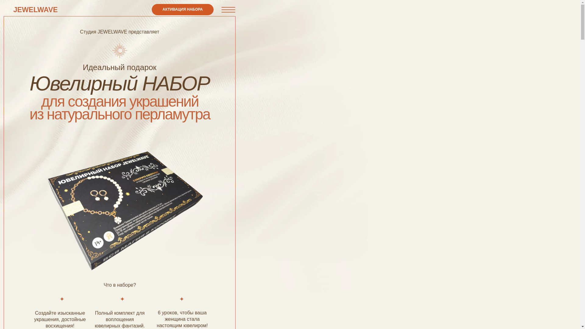 website screenshot of https://detalchina.ru/