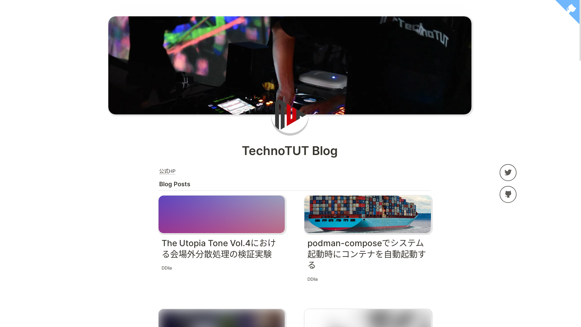 website screenshot of https://blog-bav.pages.dev/