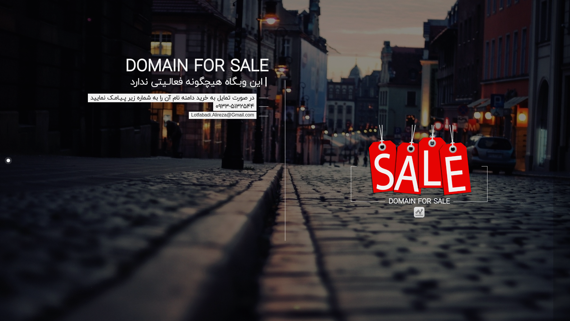 website screenshot of https://skmeimarket.ir/