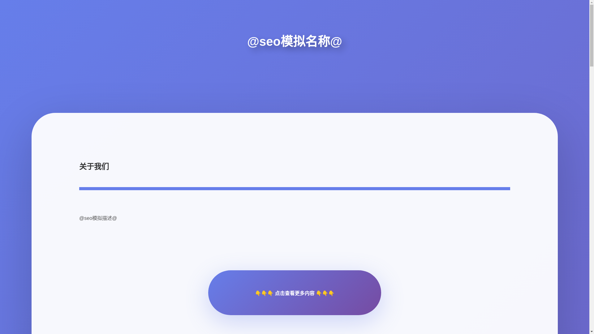 website screenshot of https://mqbf-jihuaqi-cn.pages.dev/