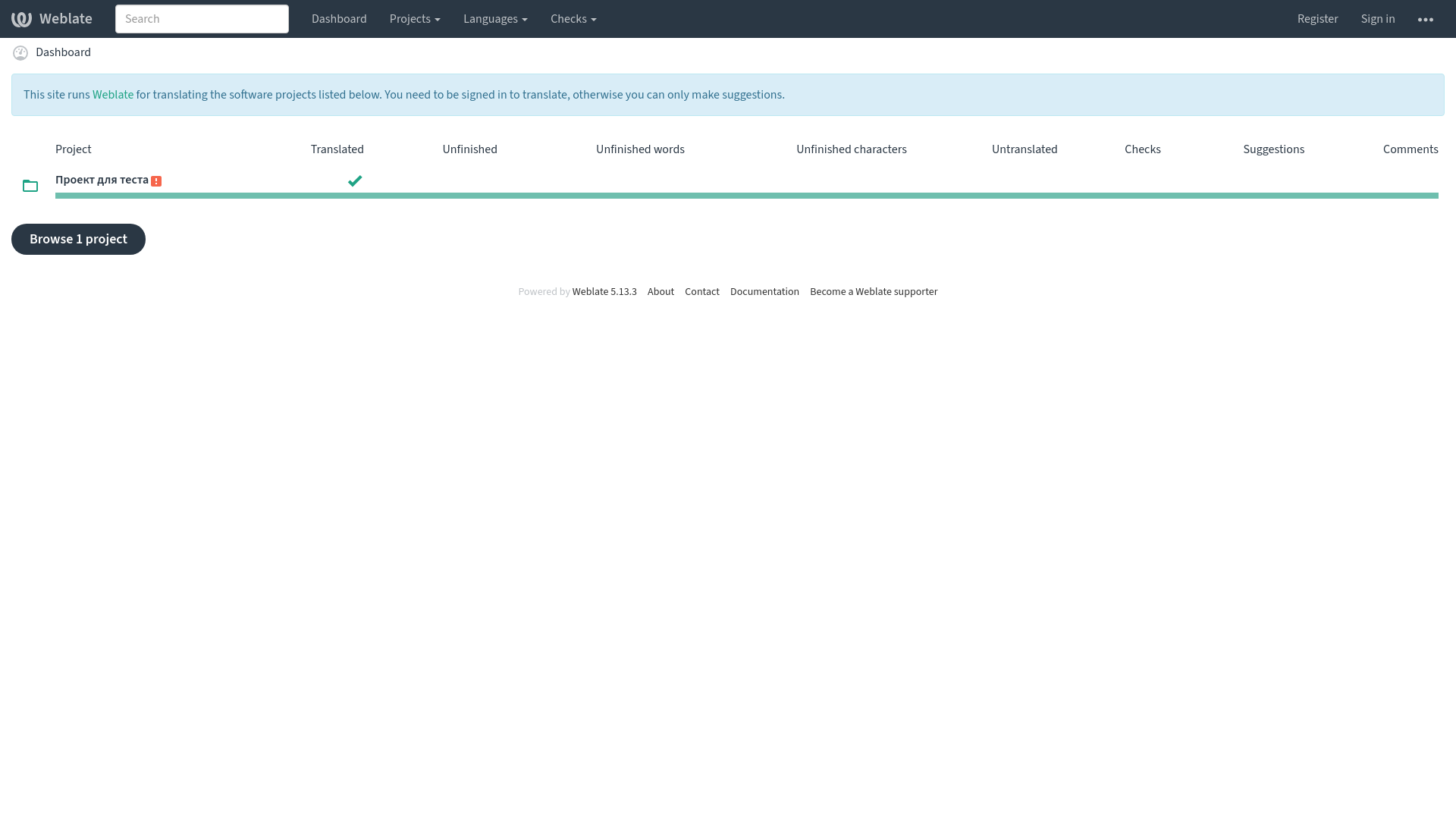 website screenshot of https://venzhel-weblate.ru/