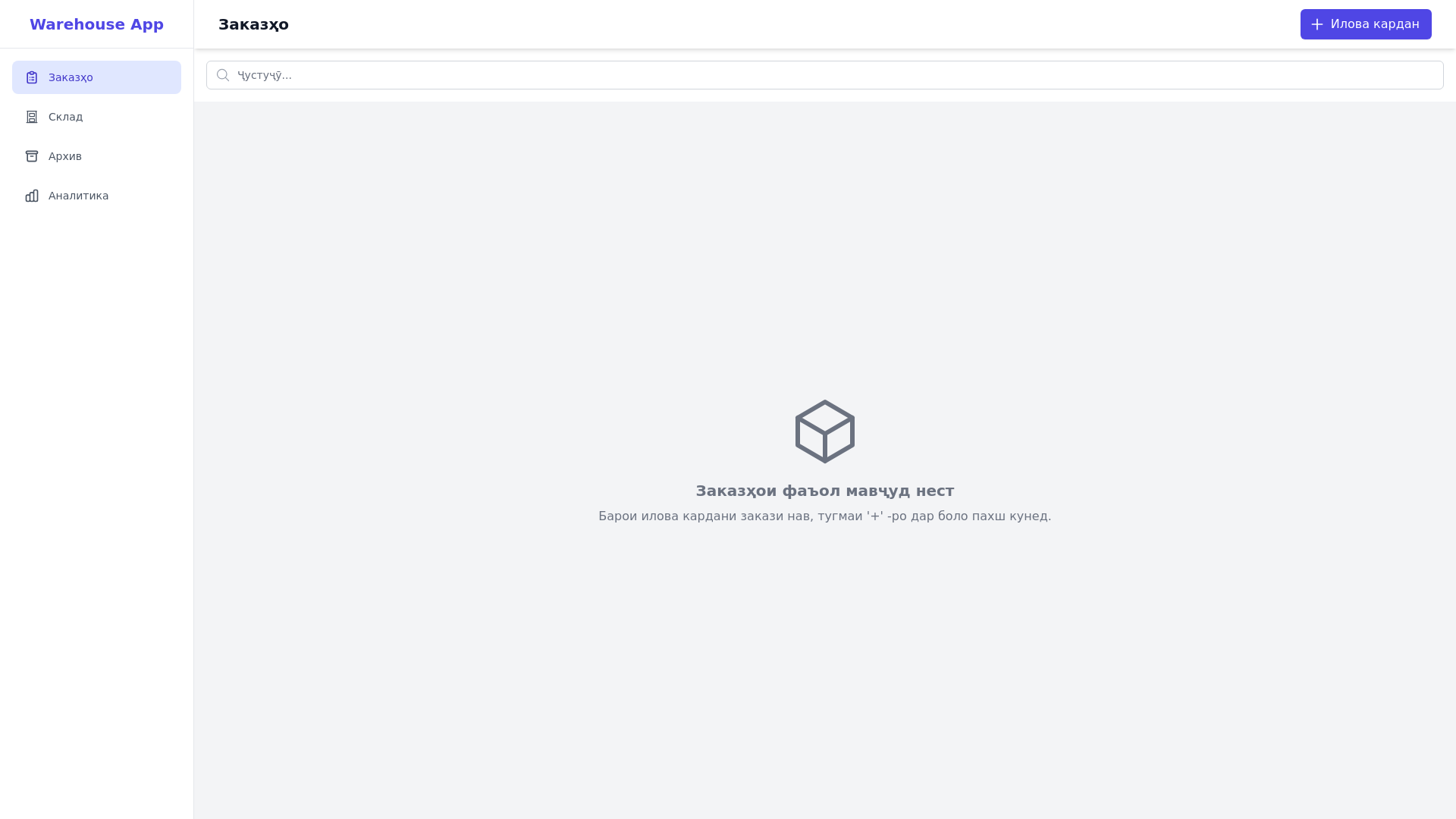 website screenshot of https://chineapp.pages.dev/