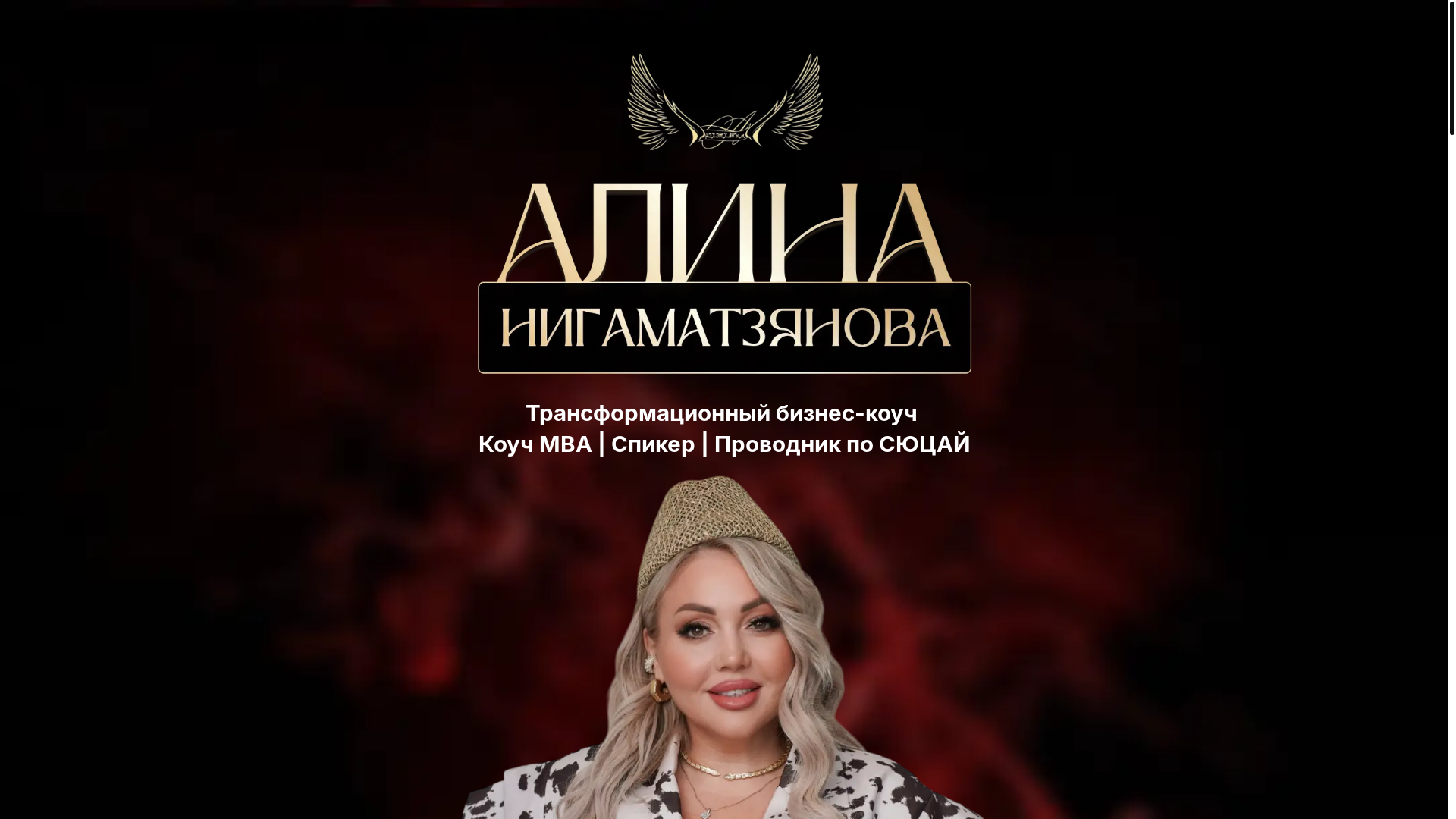 website screenshot of https://xn--80ayckkrb4cmb.xn--p1ai/
