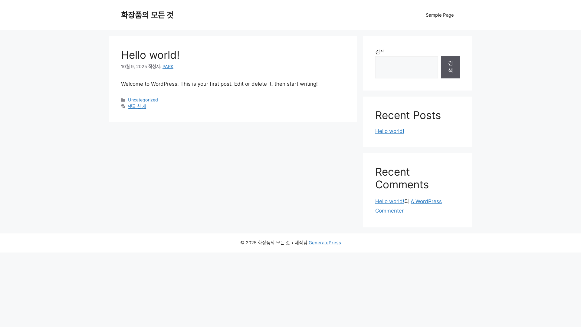 website screenshot of https://mycosreview.com/