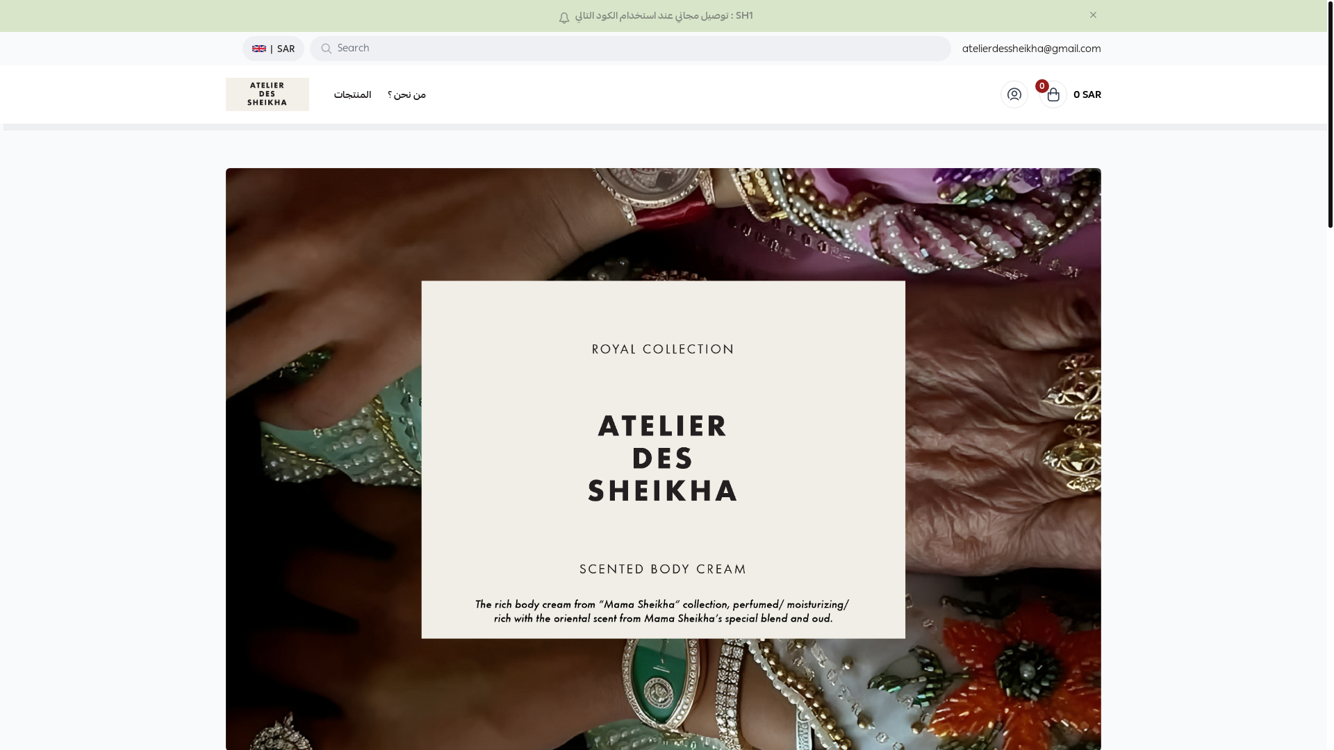 website screenshot of https://atelierdessheikha.com/