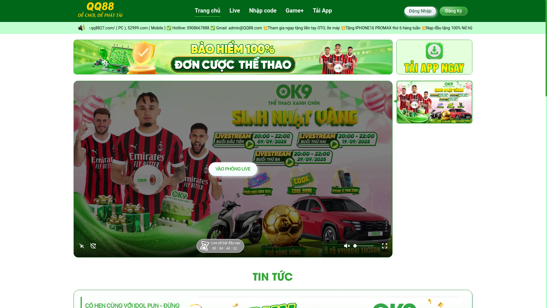 website screenshot of https://qq88v2live.pages.dev/