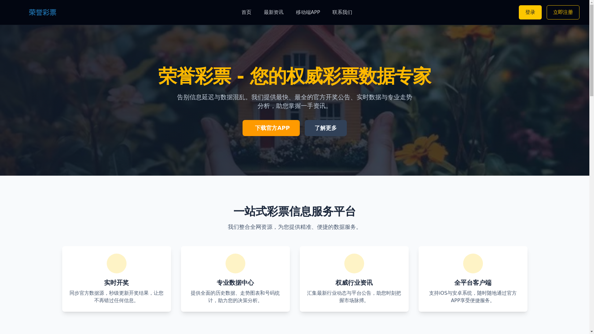 website screenshot of https://zh-rongyucp.com/